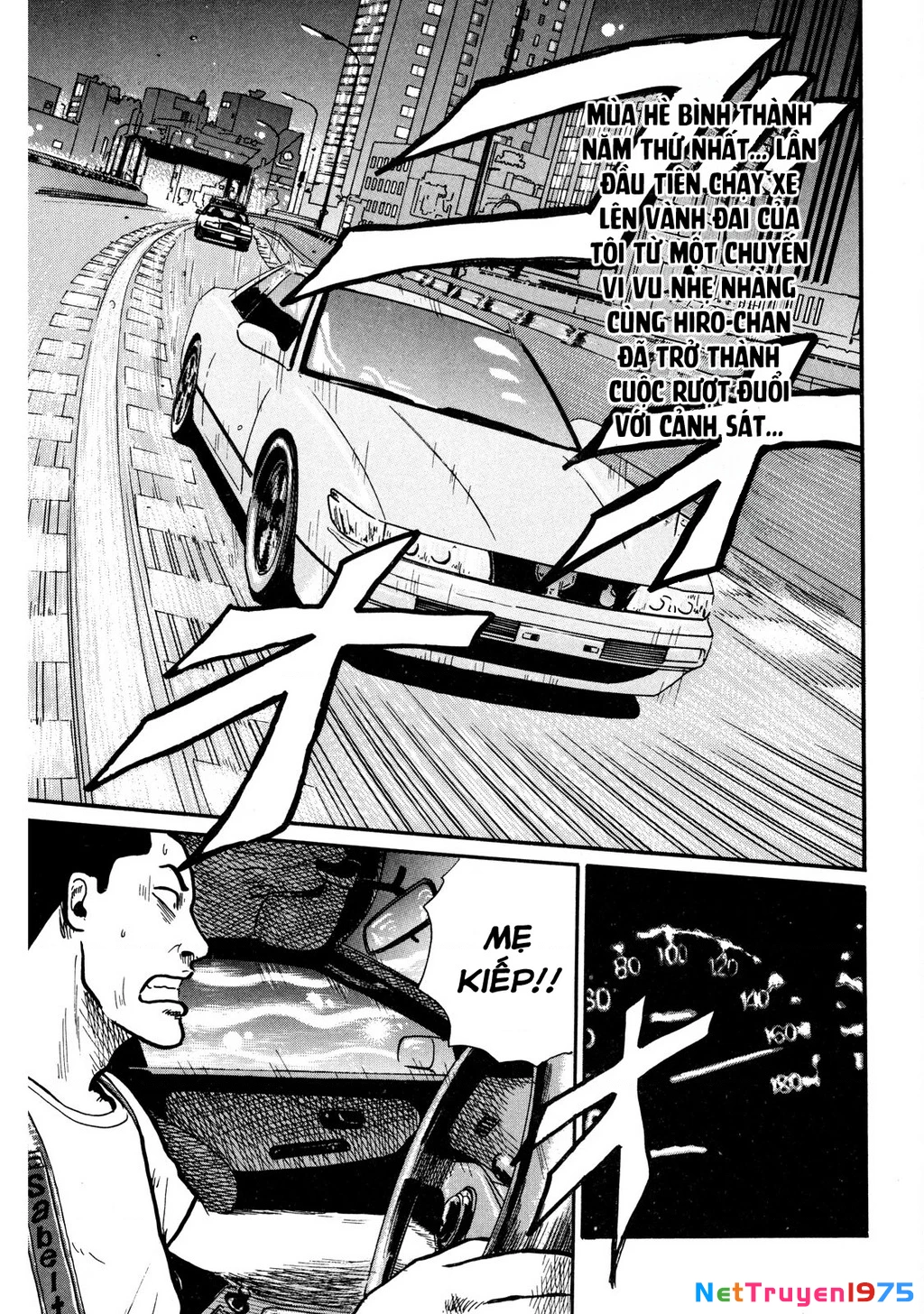 Dù Thế Nào Đi Nữa / Đó Là Tình Bạn Naniwa Chapter 7 - 4