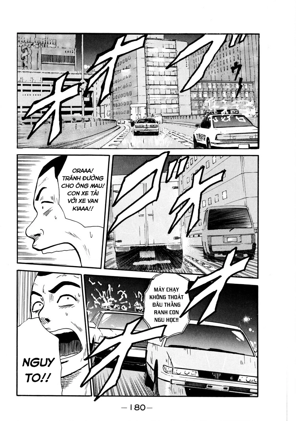 Dù Thế Nào Đi Nữa / Đó Là Tình Bạn Naniwa Chapter 7 - 5
