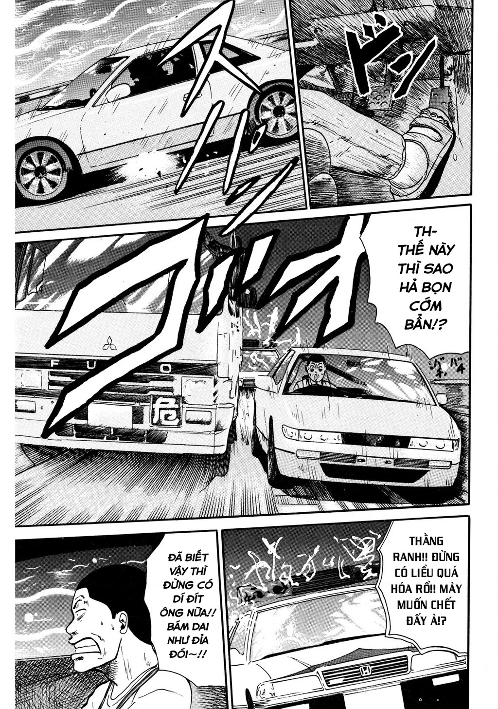 Dù Thế Nào Đi Nữa / Đó Là Tình Bạn Naniwa Chapter 7 - 6