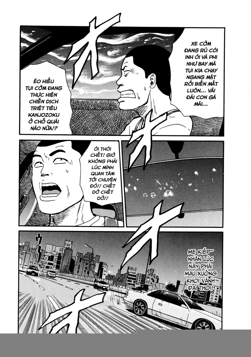 Dù Thế Nào Đi Nữa / Đó Là Tình Bạn Naniwa Chapter 7 - 13