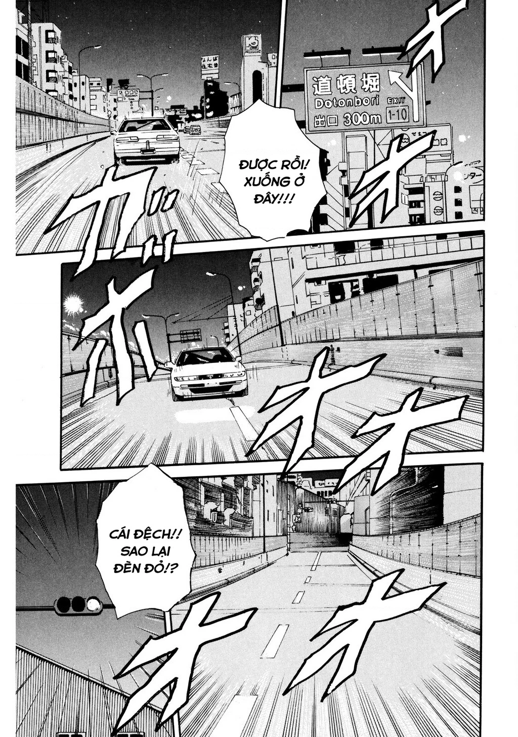 Dù Thế Nào Đi Nữa / Đó Là Tình Bạn Naniwa Chapter 7 - 14