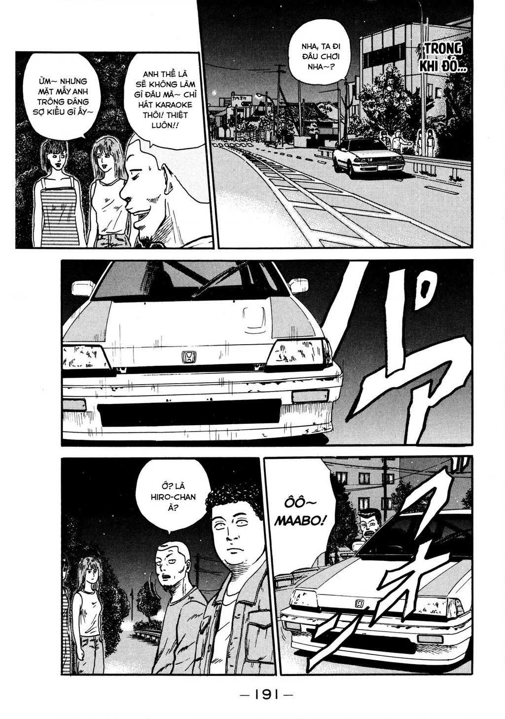 Dù Thế Nào Đi Nữa / Đó Là Tình Bạn Naniwa Chapter 7 - 16
