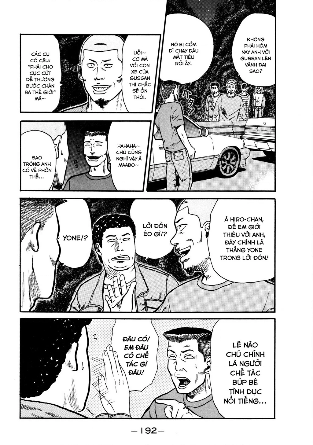 Dù Thế Nào Đi Nữa / Đó Là Tình Bạn Naniwa Chapter 7 - 17