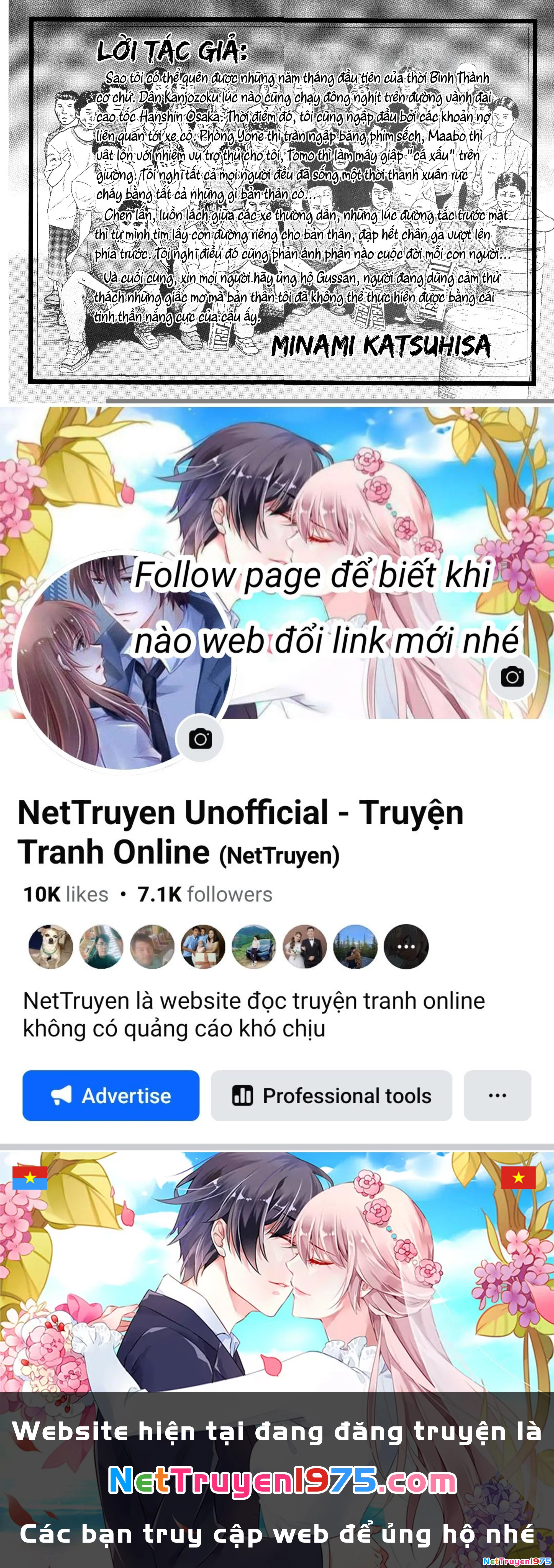 Dù Thế Nào Đi Nữa / Đó Là Tình Bạn Naniwa Chapter 7 - 21