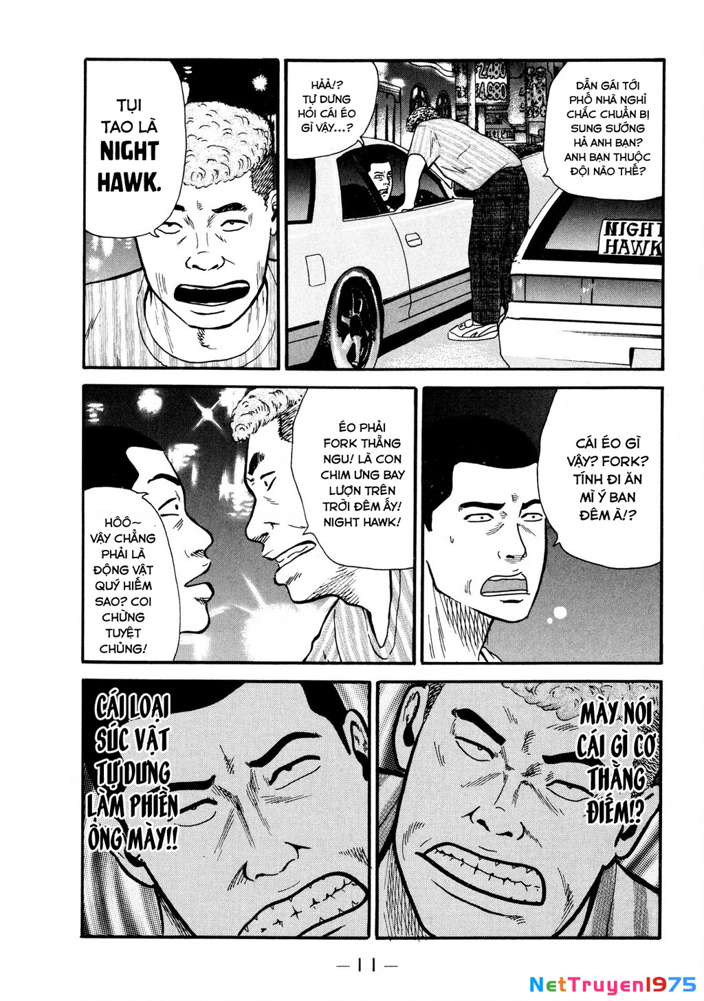 Dù Thế Nào Đi Nữa / Đó Là Tình Bạn Naniwa Chapter 8 - Trang 2