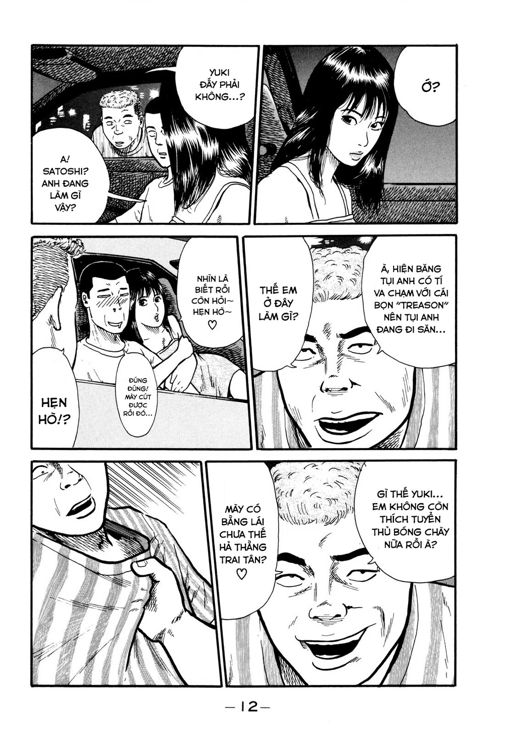 Dù Thế Nào Đi Nữa / Đó Là Tình Bạn Naniwa Chapter 8 - Trang 2