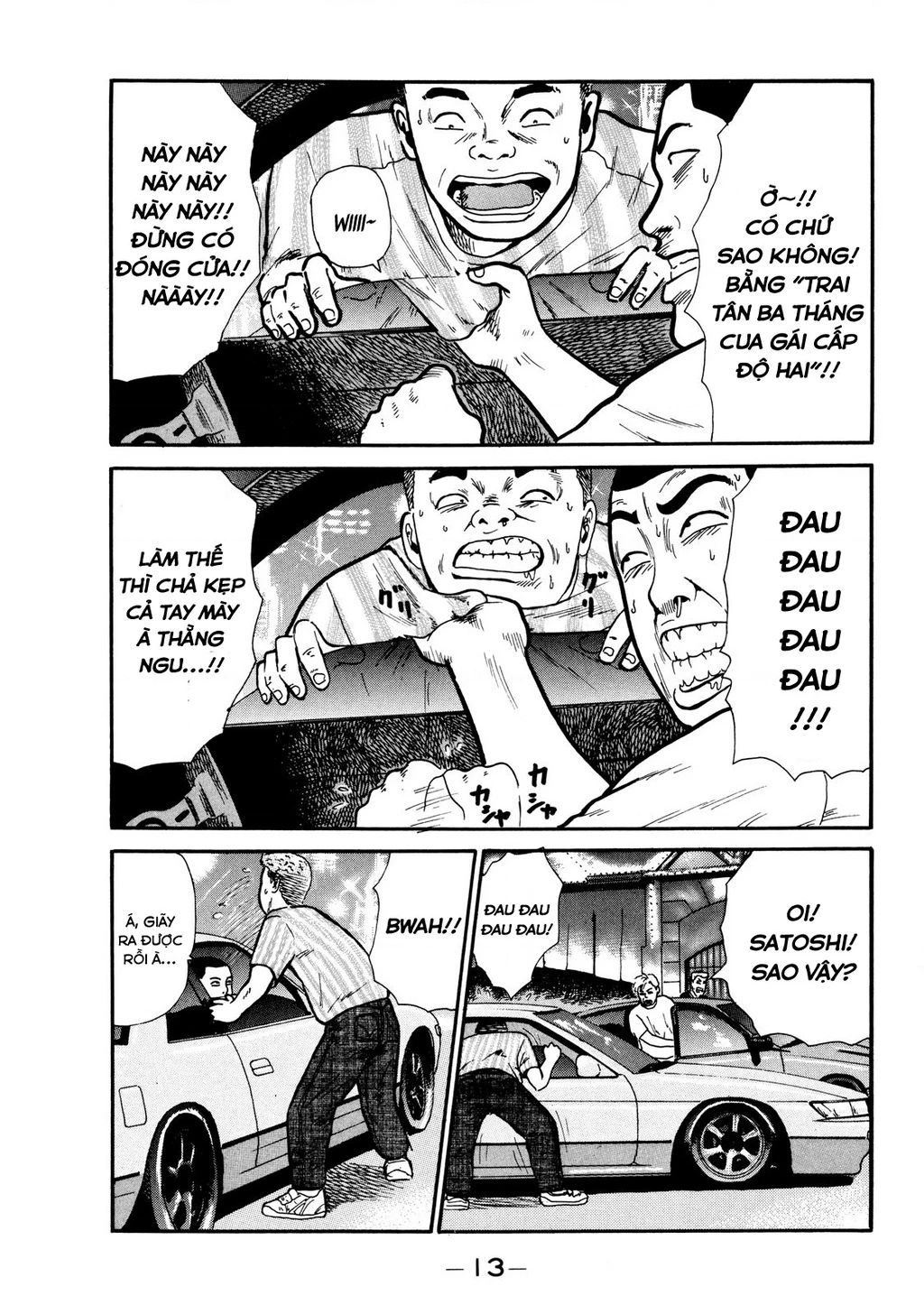 Dù Thế Nào Đi Nữa / Đó Là Tình Bạn Naniwa Chapter 8 - Trang 2