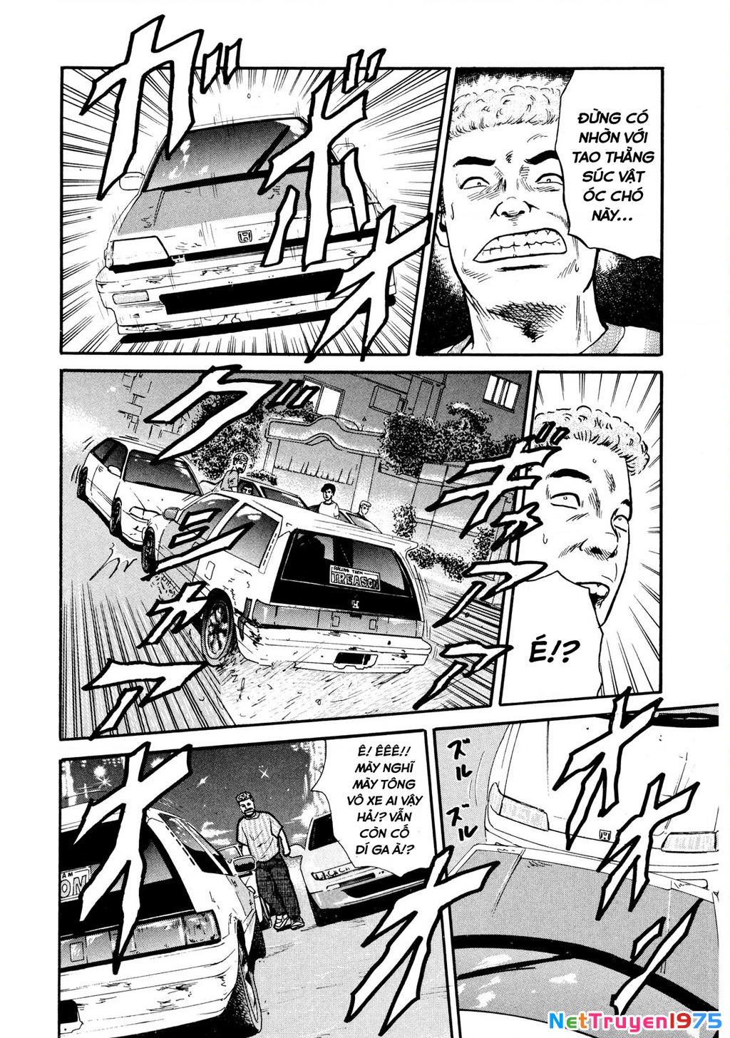 Dù Thế Nào Đi Nữa / Đó Là Tình Bạn Naniwa Chapter 8 - Trang 2