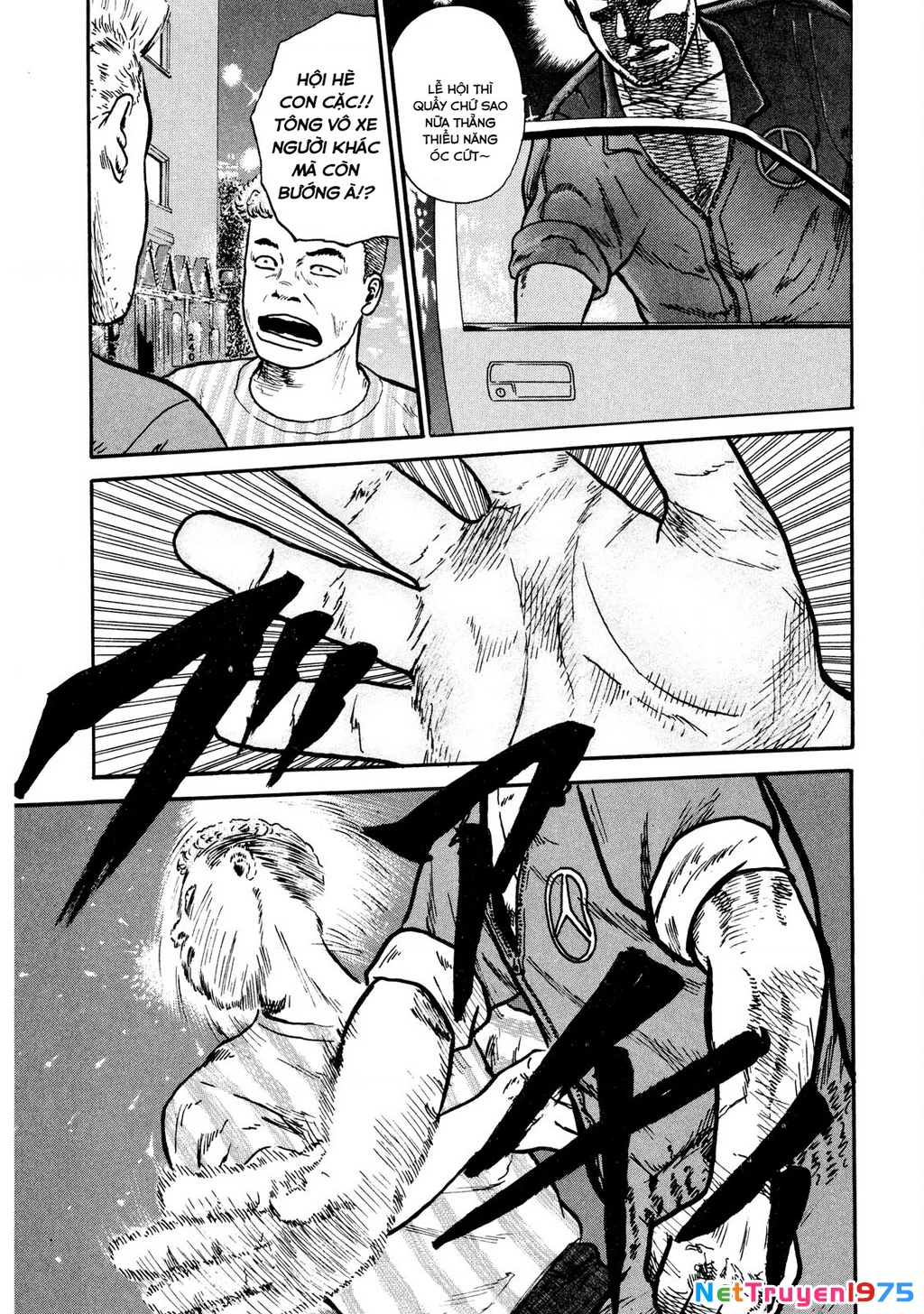 Dù Thế Nào Đi Nữa / Đó Là Tình Bạn Naniwa Chapter 8 - Trang 2