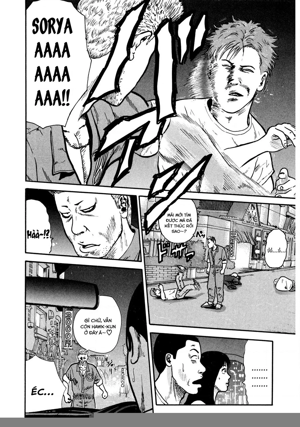 Dù Thế Nào Đi Nữa / Đó Là Tình Bạn Naniwa Chapter 8 - Trang 2