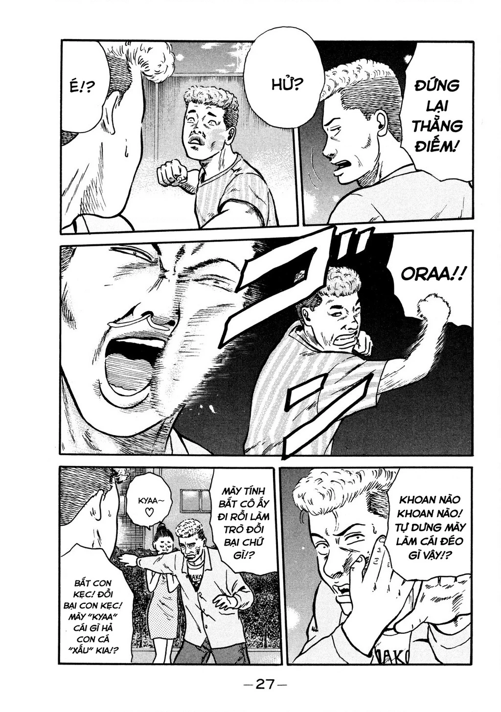Dù Thế Nào Đi Nữa / Đó Là Tình Bạn Naniwa Chapter 8 - Trang 2