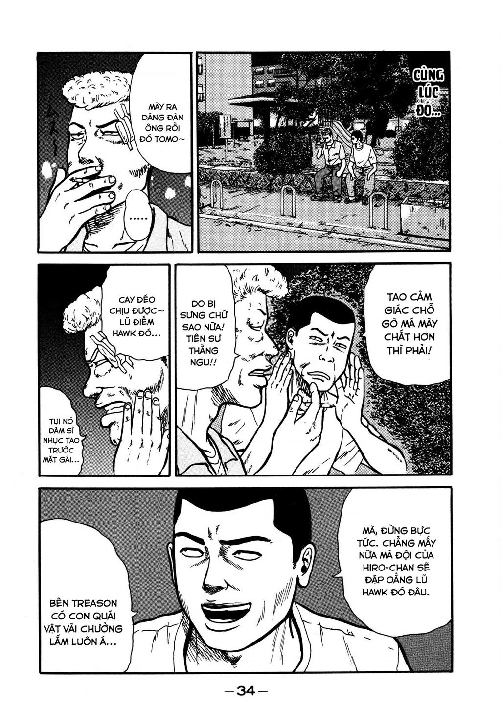 Dù Thế Nào Đi Nữa / Đó Là Tình Bạn Naniwa Chapter 9 - Trang 2