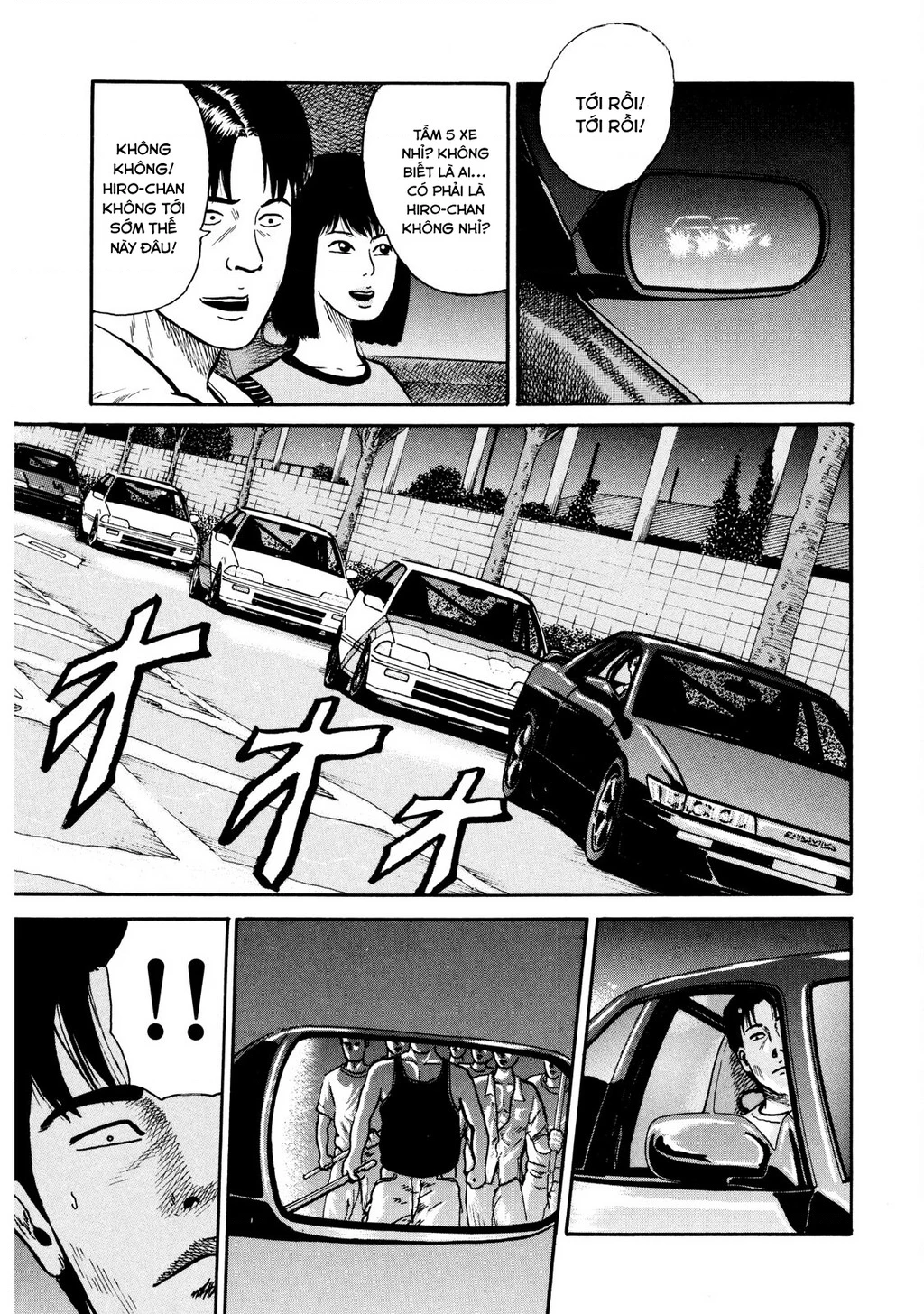 Dù Thế Nào Đi Nữa / Đó Là Tình Bạn Naniwa Chapter 9 - Trang 2