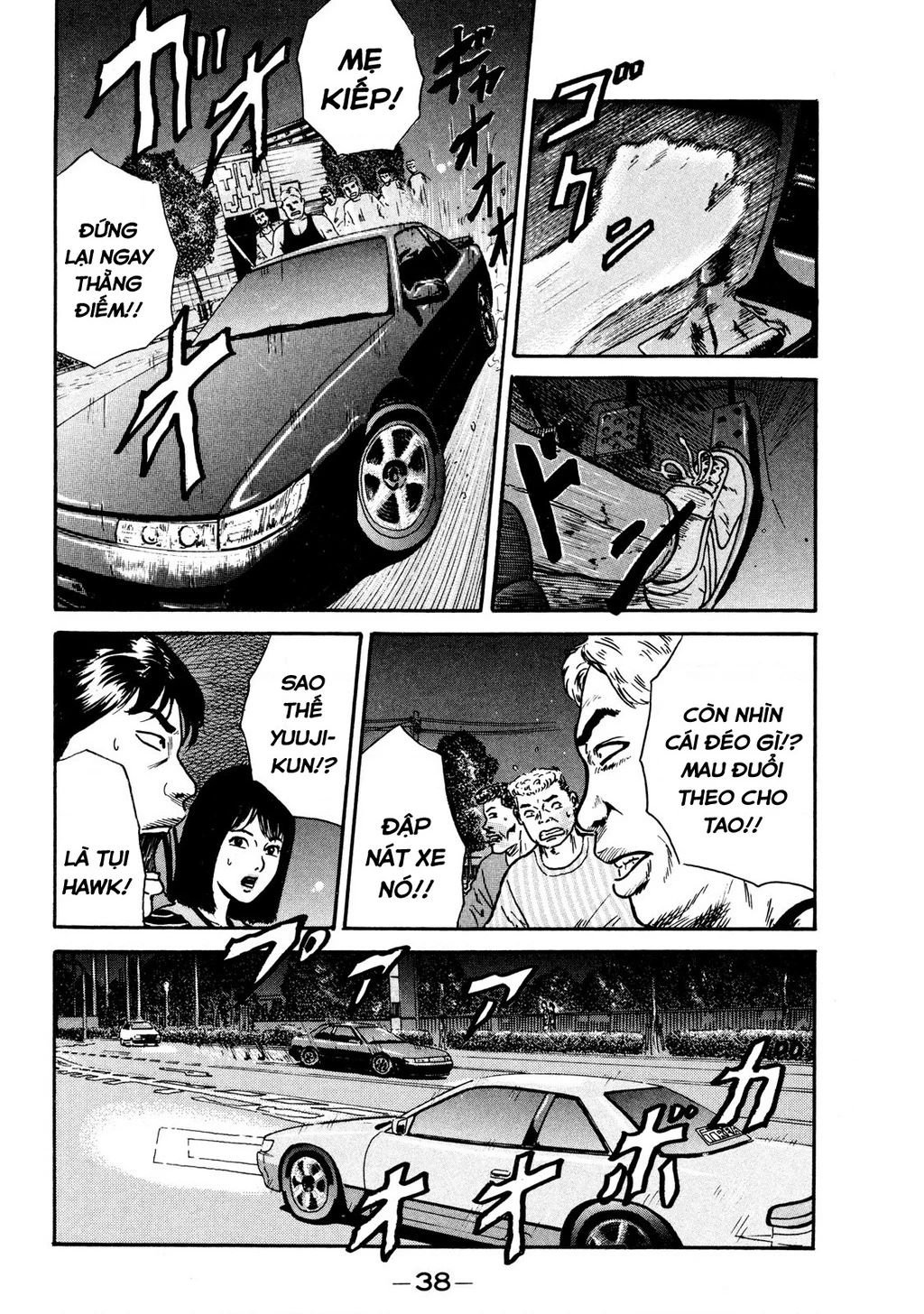 Dù Thế Nào Đi Nữa / Đó Là Tình Bạn Naniwa Chapter 9 - Trang 2