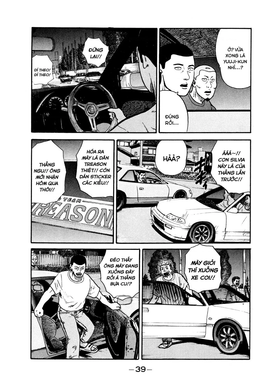 Dù Thế Nào Đi Nữa / Đó Là Tình Bạn Naniwa Chapter 9 - Trang 2