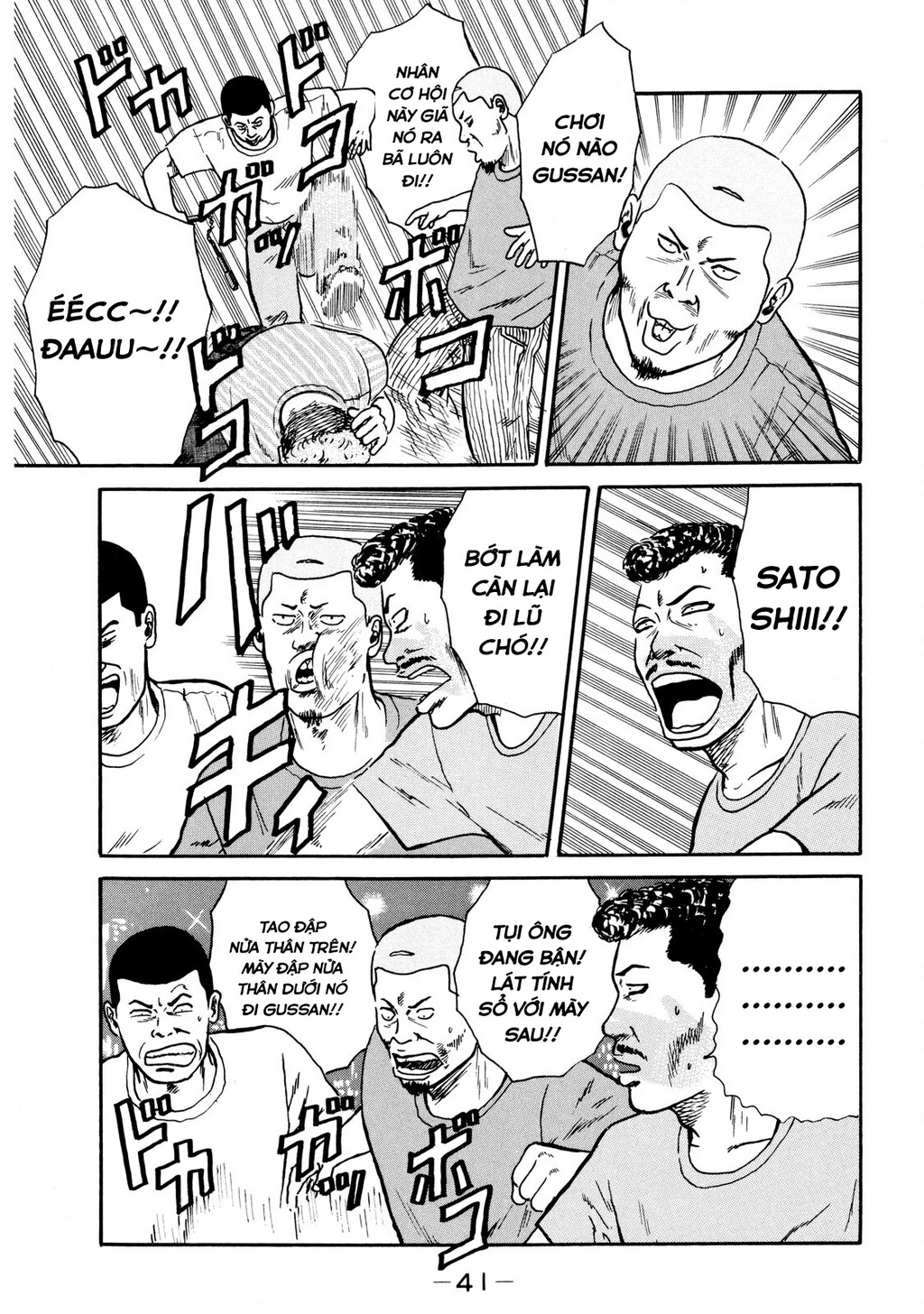 Dù Thế Nào Đi Nữa / Đó Là Tình Bạn Naniwa Chapter 9 - Trang 2