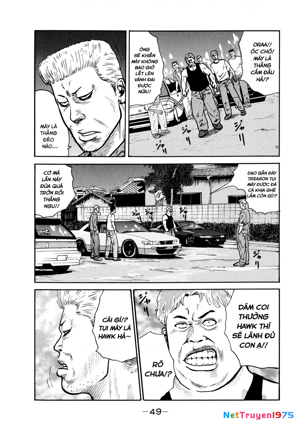 Dù Thế Nào Đi Nữa / Đó Là Tình Bạn Naniwa Chapter 10 - Trang 2