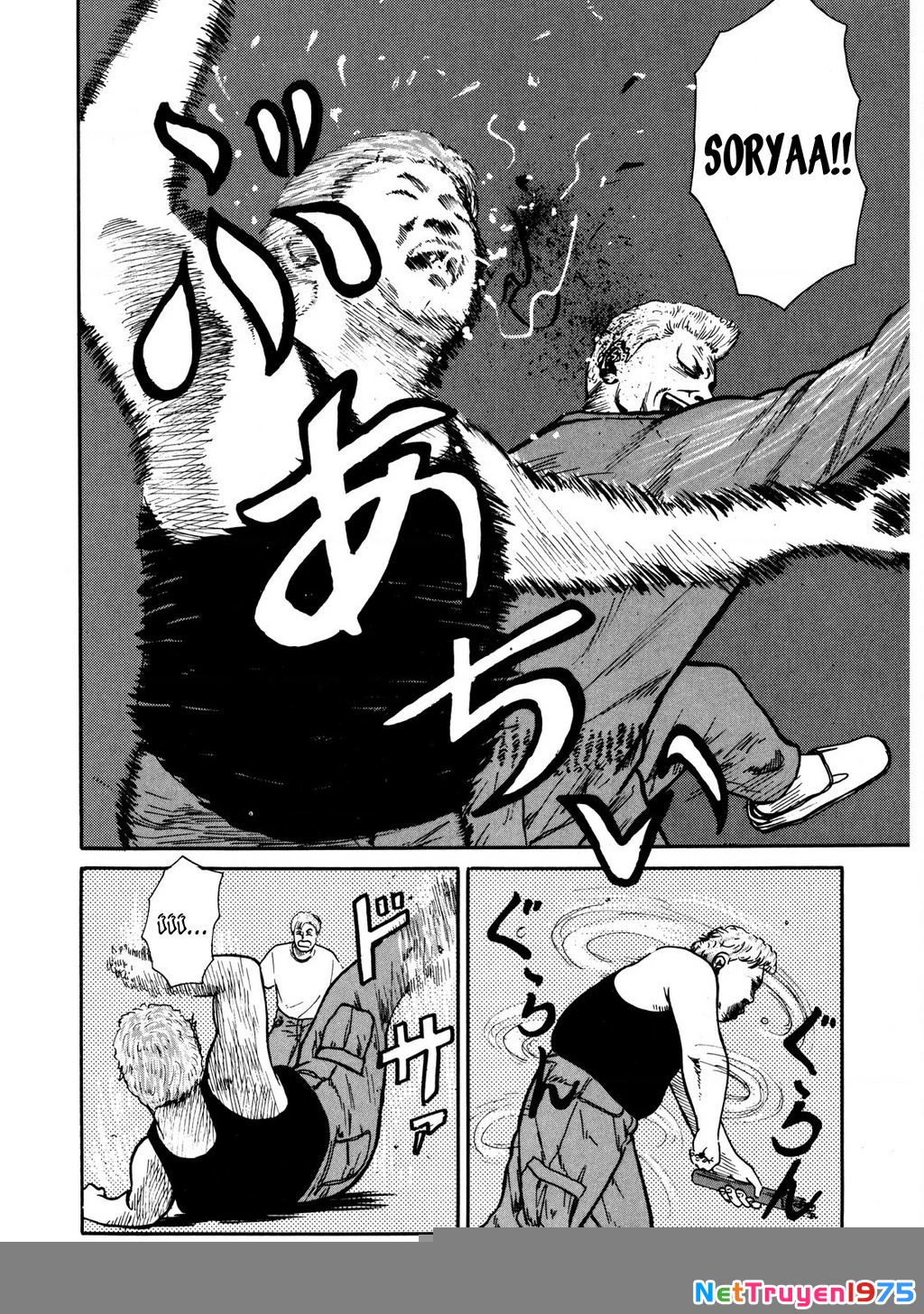 Dù Thế Nào Đi Nữa / Đó Là Tình Bạn Naniwa Chapter 10 - Trang 2