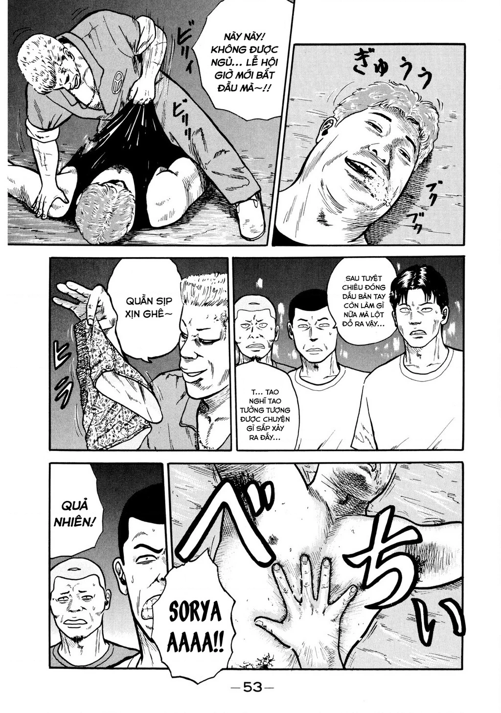 Dù Thế Nào Đi Nữa / Đó Là Tình Bạn Naniwa Chapter 10 - Trang 2