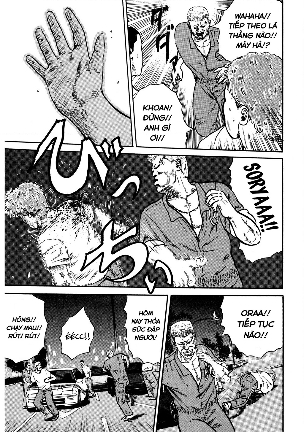 Dù Thế Nào Đi Nữa / Đó Là Tình Bạn Naniwa Chapter 10 - Trang 2