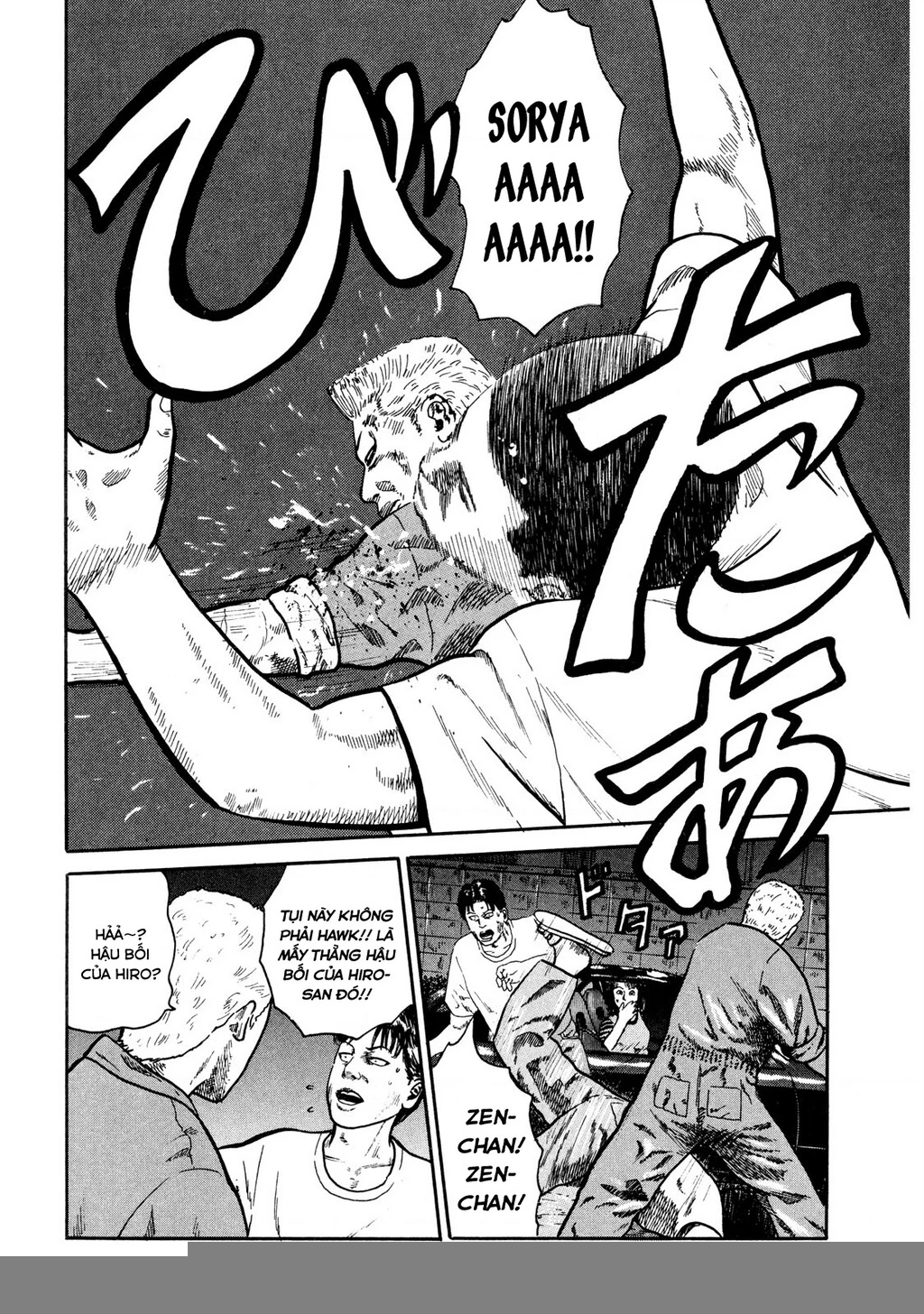Dù Thế Nào Đi Nữa / Đó Là Tình Bạn Naniwa Chapter 10 - Trang 2