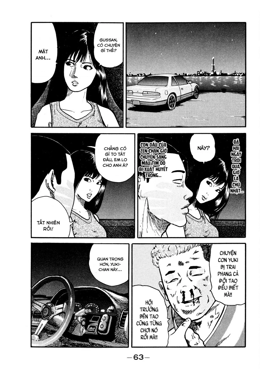 Dù Thế Nào Đi Nữa / Đó Là Tình Bạn Naniwa Chapter 10 - Trang 2