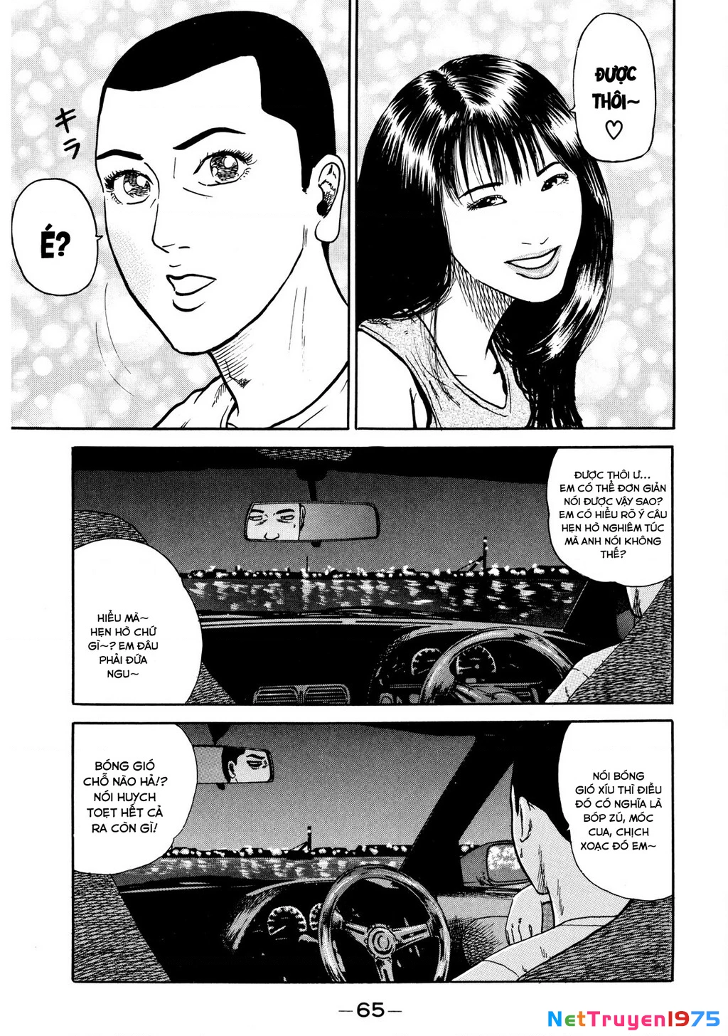 Dù Thế Nào Đi Nữa / Đó Là Tình Bạn Naniwa Chapter 10 - Trang 2
