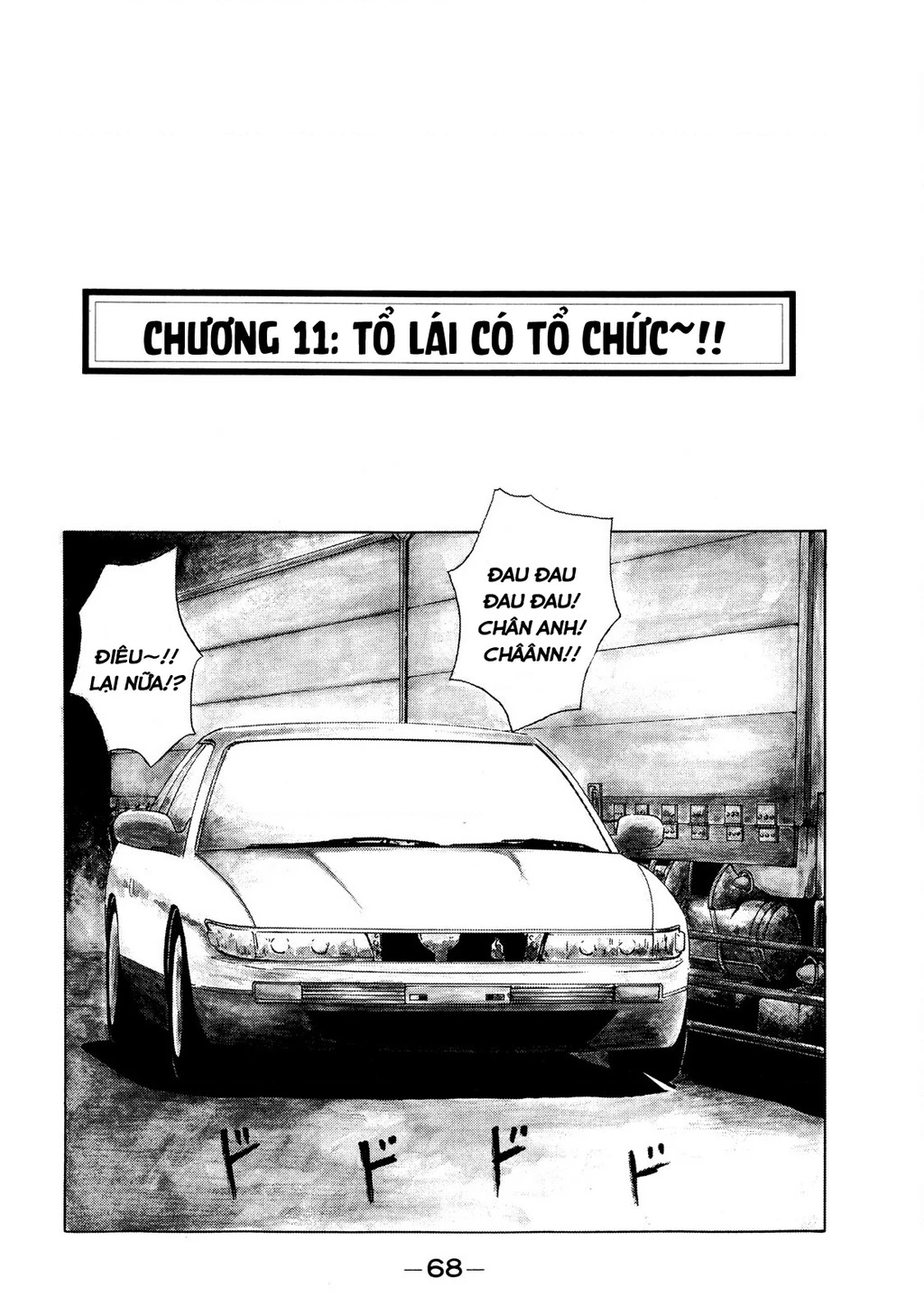 Dù Thế Nào Đi Nữa / Đó Là Tình Bạn Naniwa Chapter 11 - Trang 2