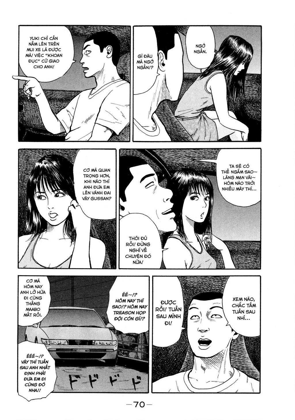 Dù Thế Nào Đi Nữa / Đó Là Tình Bạn Naniwa Chapter 11 - Trang 2