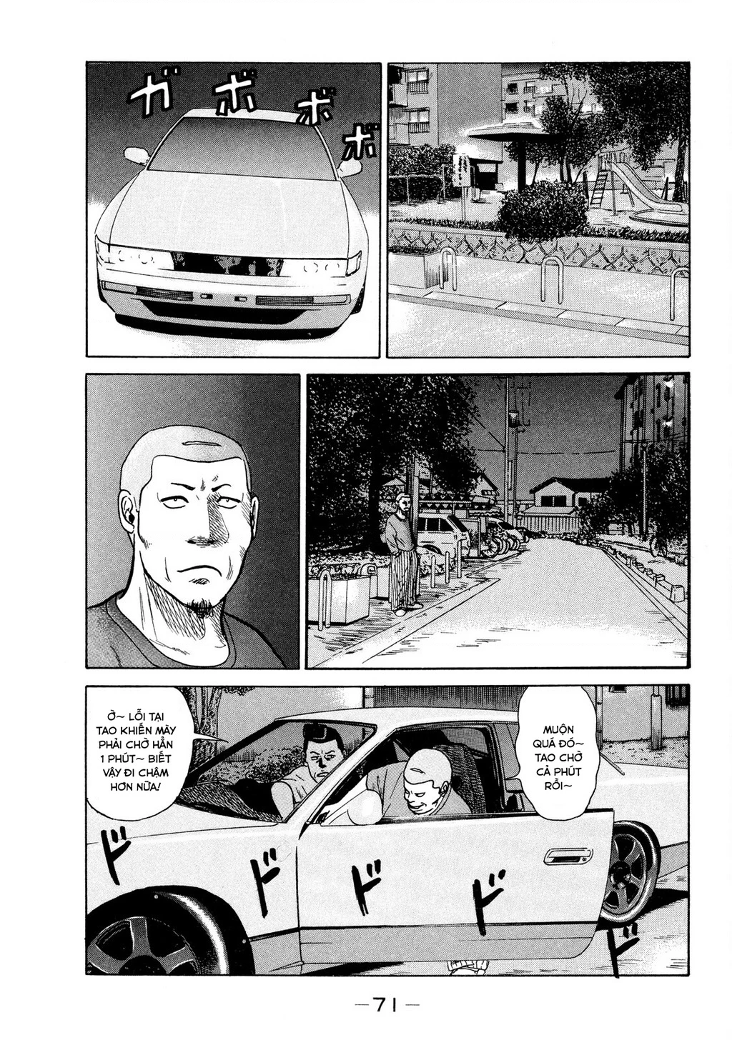 Dù Thế Nào Đi Nữa / Đó Là Tình Bạn Naniwa Chapter 11 - Trang 2