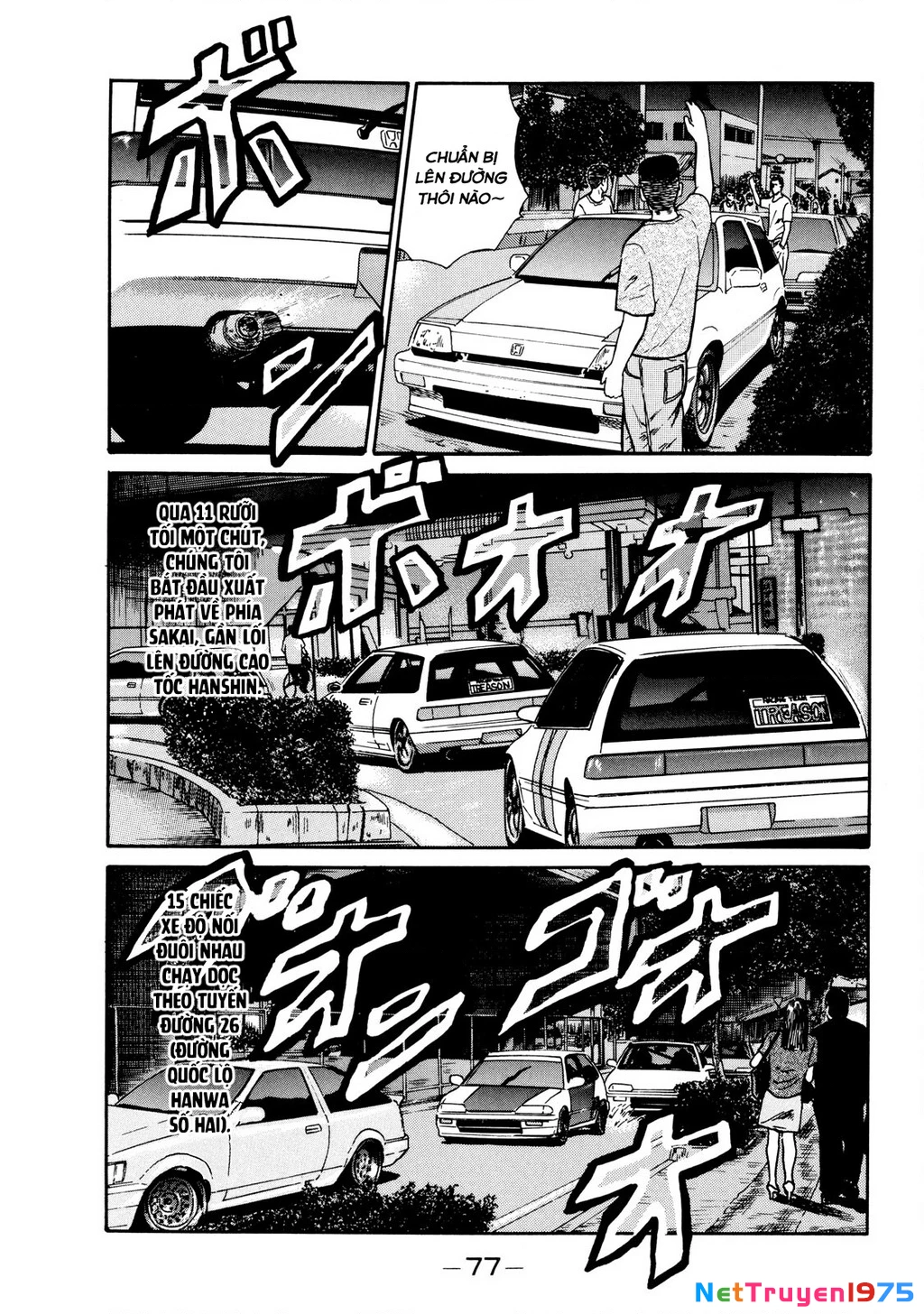 Dù Thế Nào Đi Nữa / Đó Là Tình Bạn Naniwa Chapter 11 - Trang 2