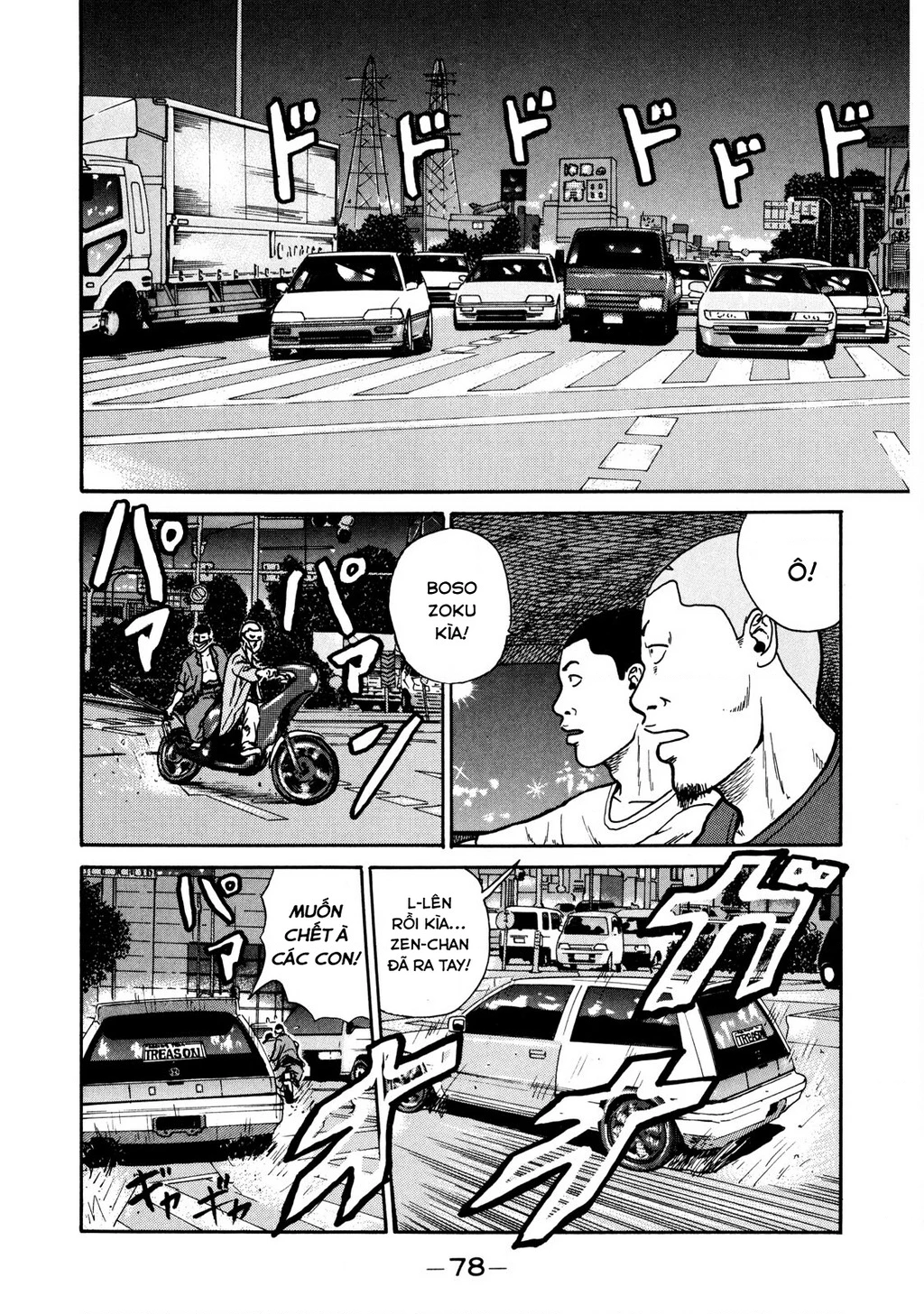 Dù Thế Nào Đi Nữa / Đó Là Tình Bạn Naniwa Chapter 11 - Trang 2