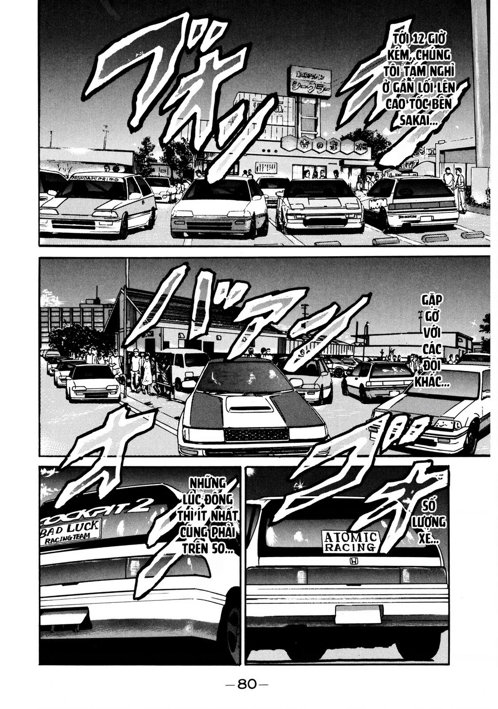 Dù Thế Nào Đi Nữa / Đó Là Tình Bạn Naniwa Chapter 11 - Trang 2