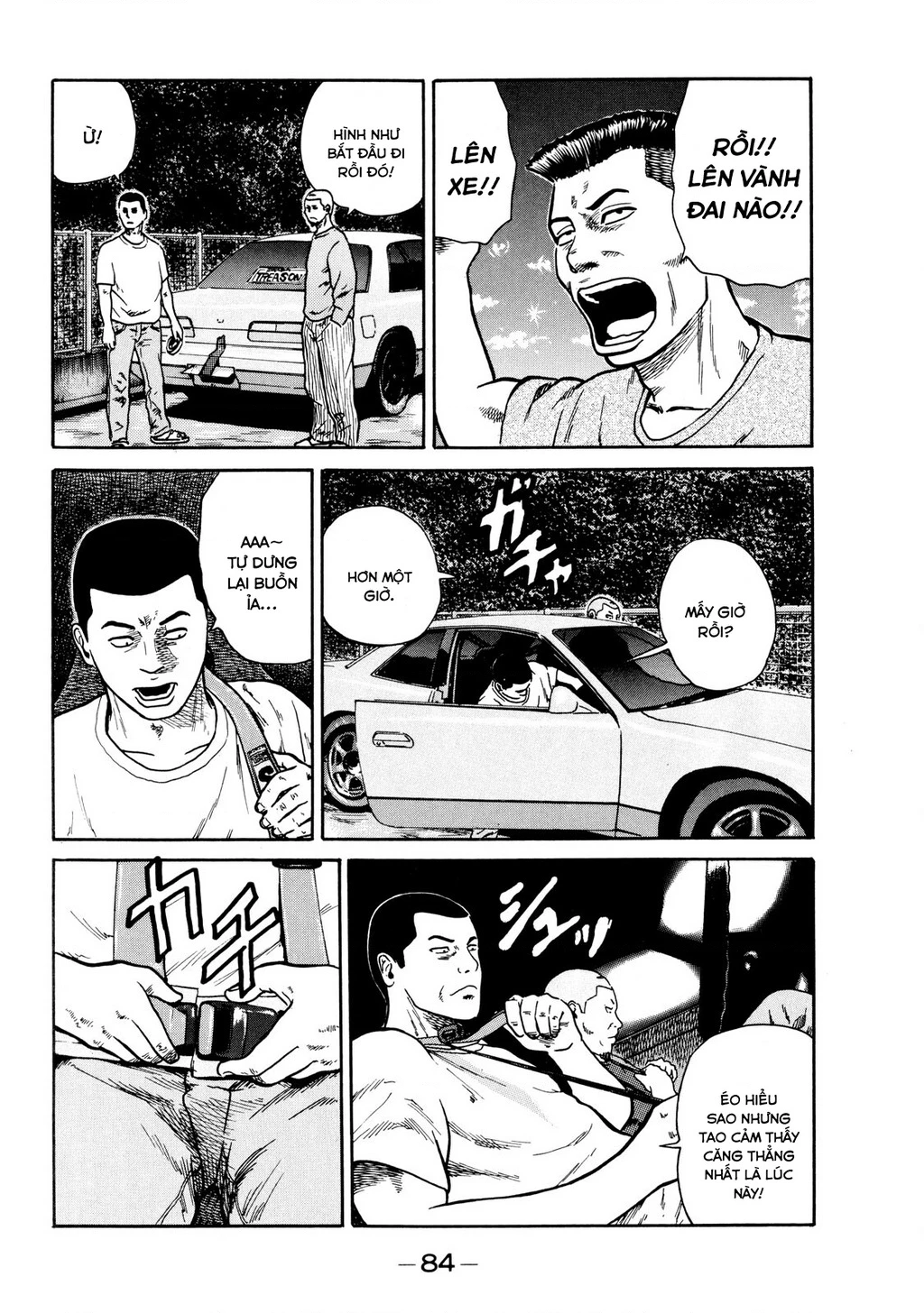 Dù Thế Nào Đi Nữa / Đó Là Tình Bạn Naniwa Chapter 11 - Trang 2
