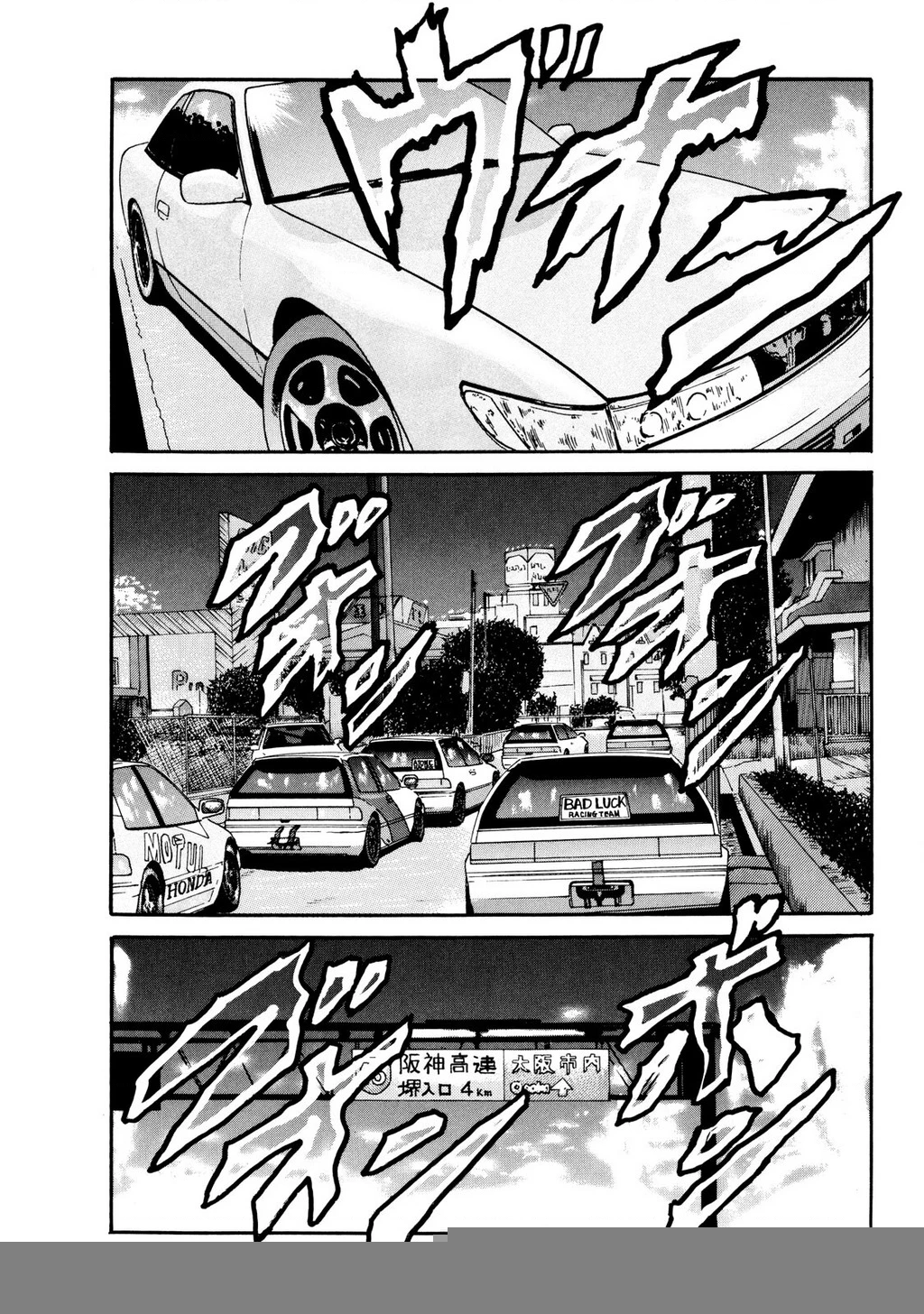 Dù Thế Nào Đi Nữa / Đó Là Tình Bạn Naniwa Chapter 11 - Trang 2