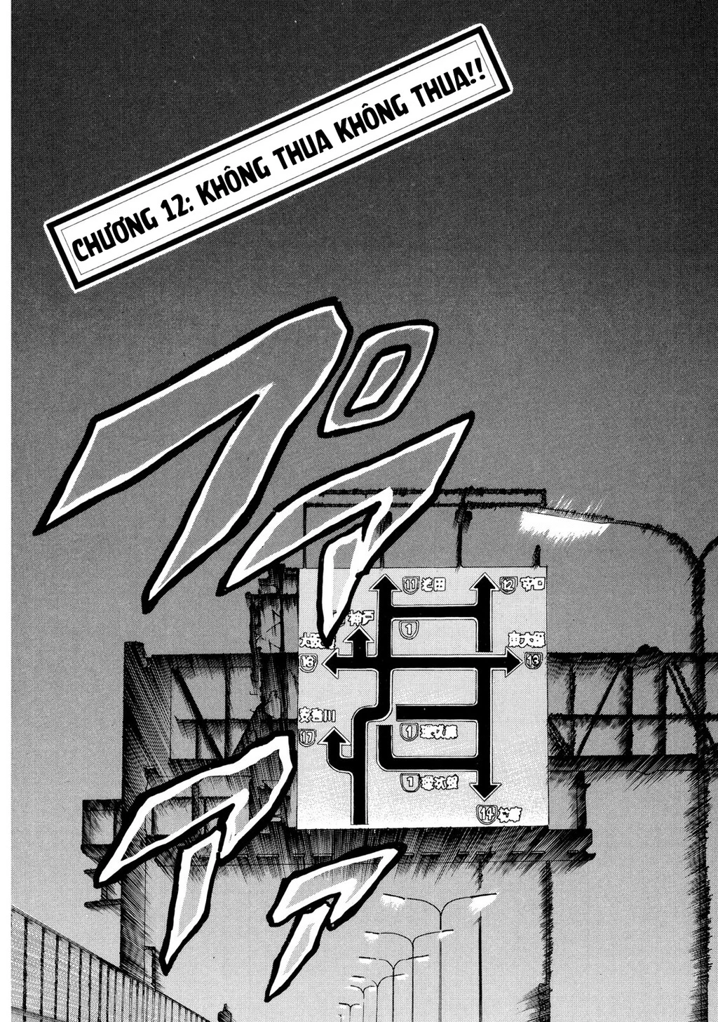 Dù Thế Nào Đi Nữa / Đó Là Tình Bạn Naniwa Chapter 12 - Trang 2