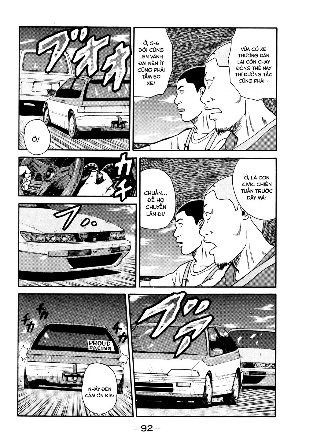 Dù Thế Nào Đi Nữa / Đó Là Tình Bạn Naniwa Chapter 12 - Trang 2