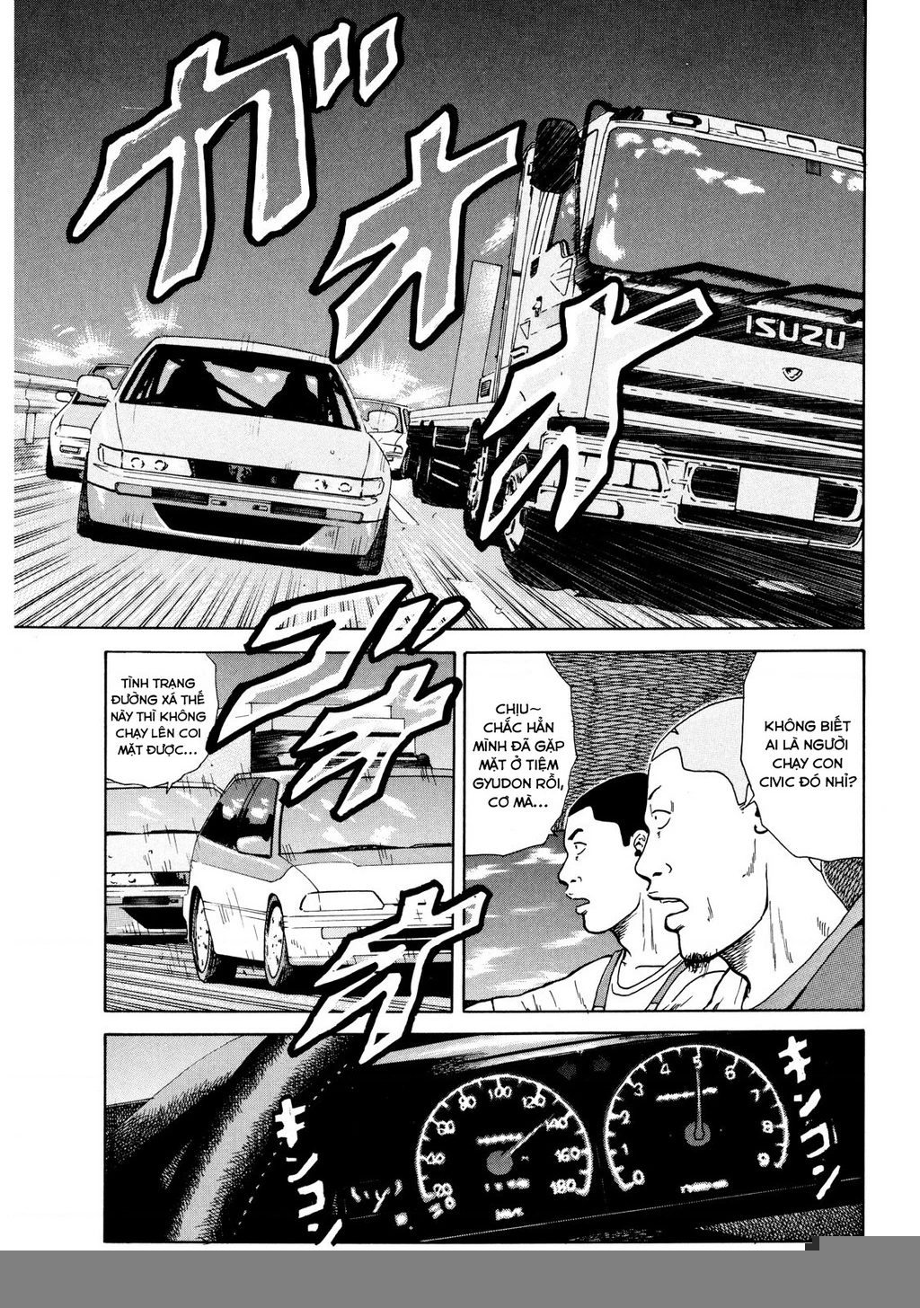 Dù Thế Nào Đi Nữa / Đó Là Tình Bạn Naniwa Chapter 12 - Trang 2