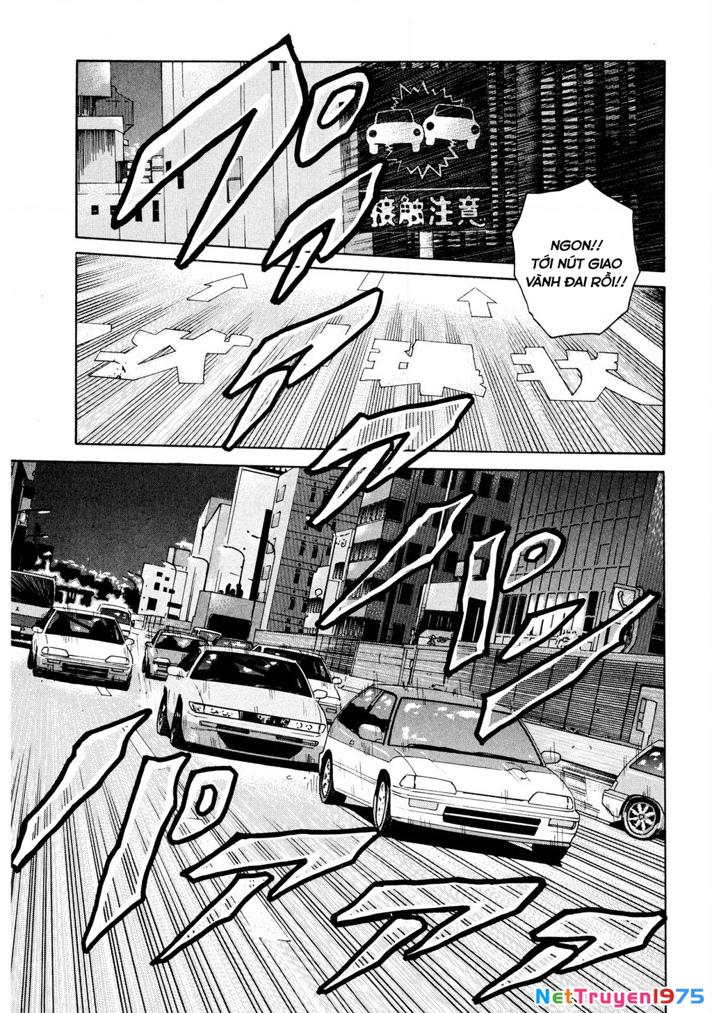 Dù Thế Nào Đi Nữa / Đó Là Tình Bạn Naniwa Chapter 12 - Trang 2