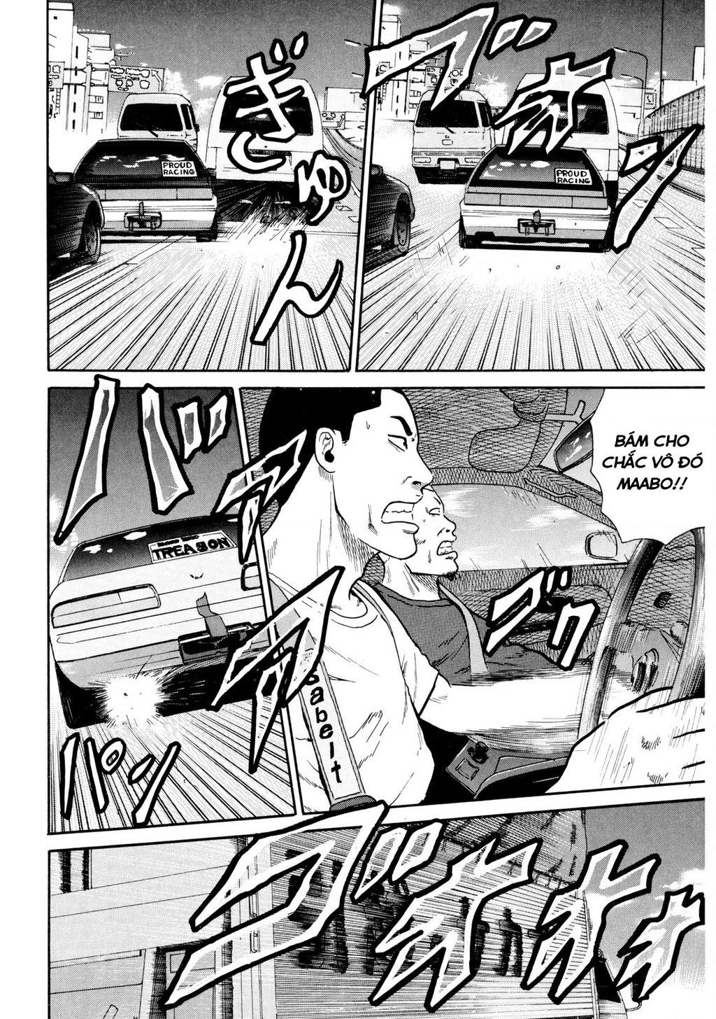 Dù Thế Nào Đi Nữa / Đó Là Tình Bạn Naniwa Chapter 12 - Trang 2