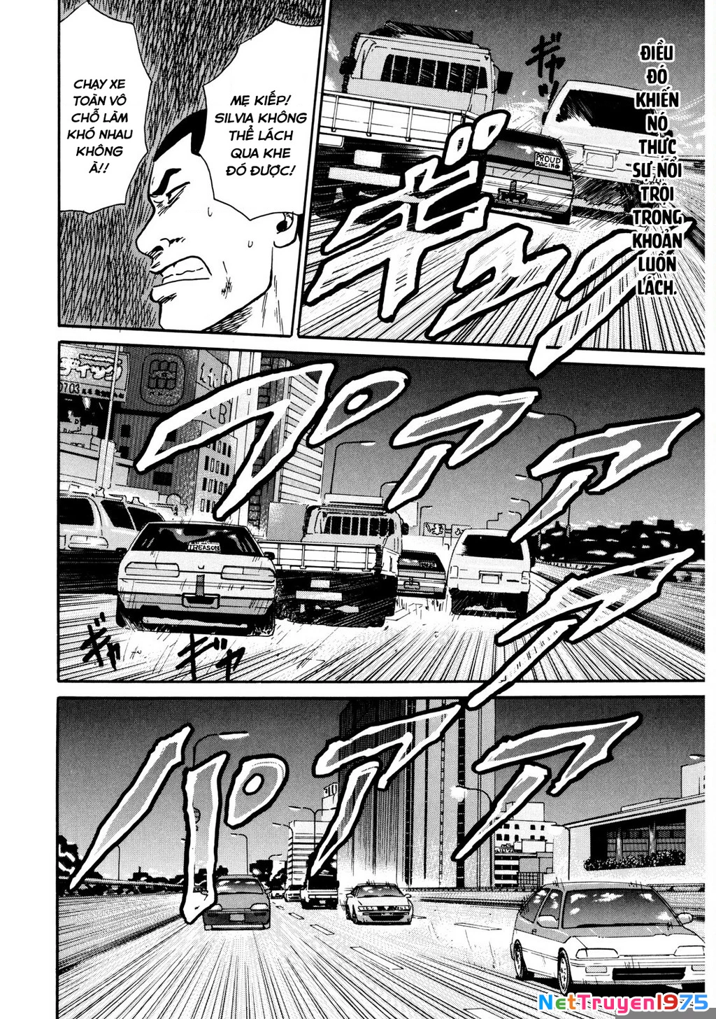 Dù Thế Nào Đi Nữa / Đó Là Tình Bạn Naniwa Chapter 12 - Trang 2