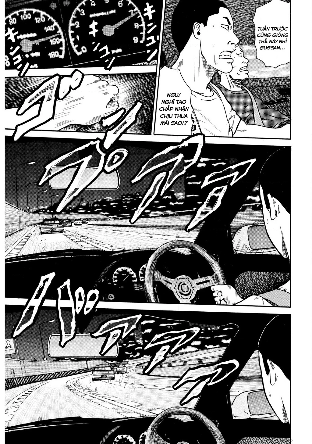 Dù Thế Nào Đi Nữa / Đó Là Tình Bạn Naniwa Chapter 12 - Trang 2