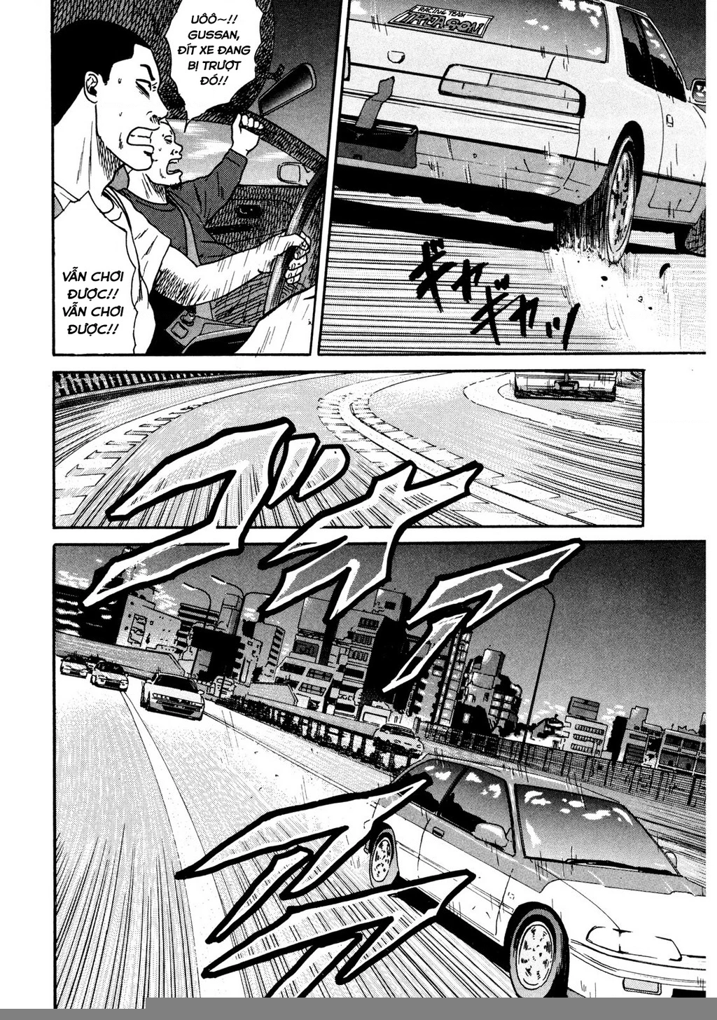 Dù Thế Nào Đi Nữa / Đó Là Tình Bạn Naniwa Chapter 12 - Trang 2