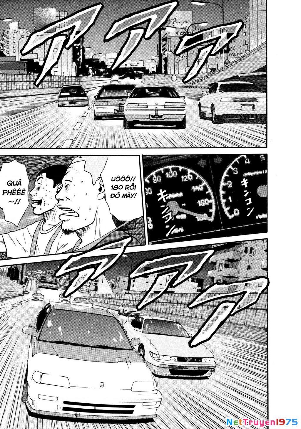 Dù Thế Nào Đi Nữa / Đó Là Tình Bạn Naniwa Chapter 12 - Trang 2