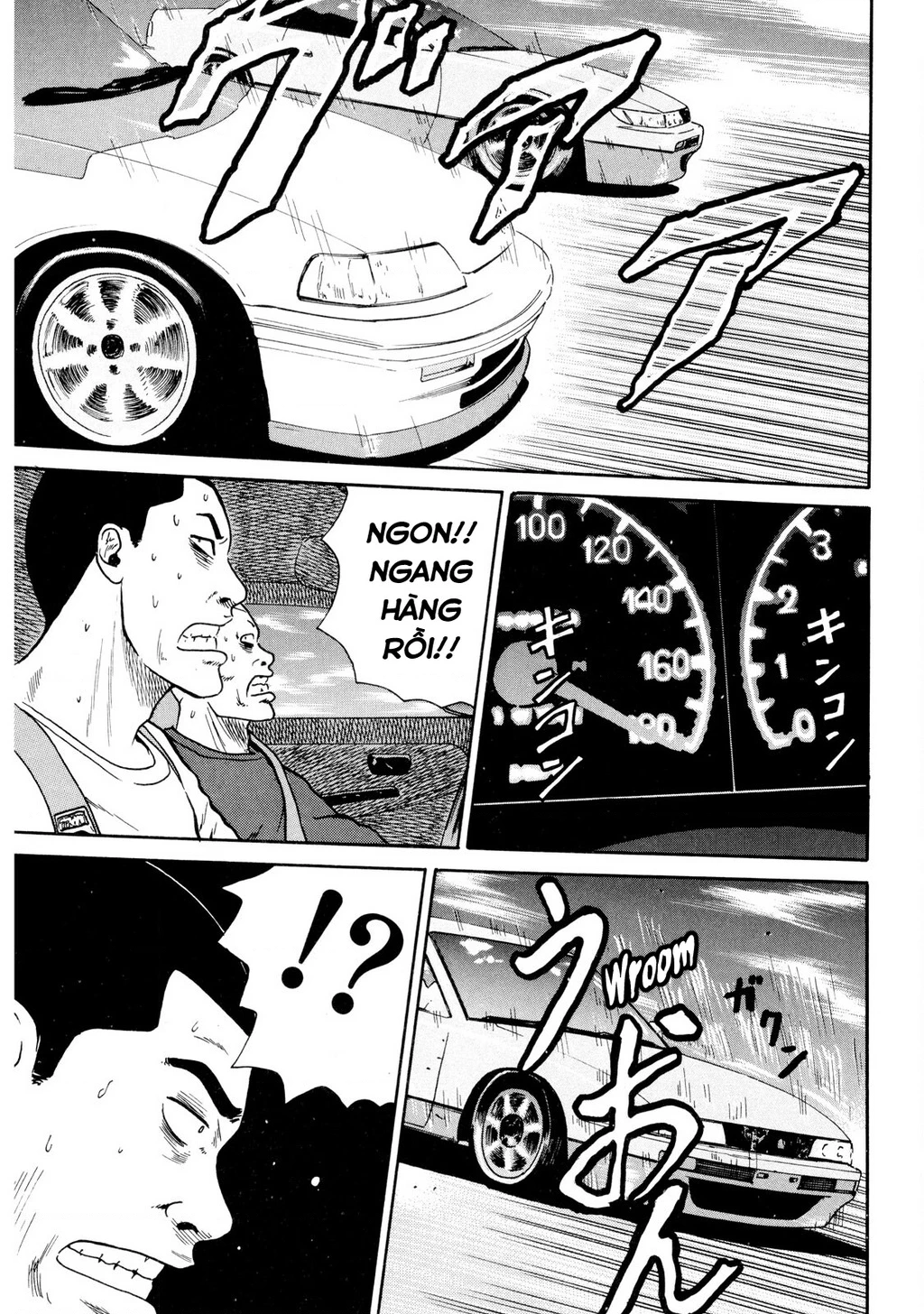 Dù Thế Nào Đi Nữa / Đó Là Tình Bạn Naniwa Chapter 12 - Trang 2