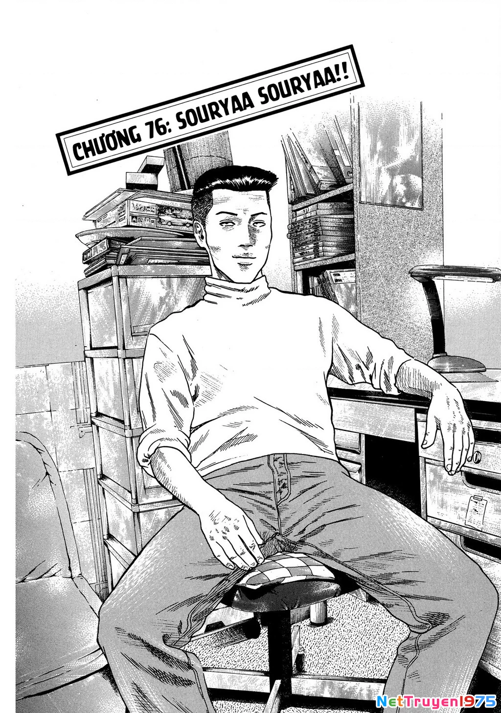 Dù Thế Nào Đi Nữa / Đó Là Tình Bạn Naniwa Chapter 76 - Trang 2