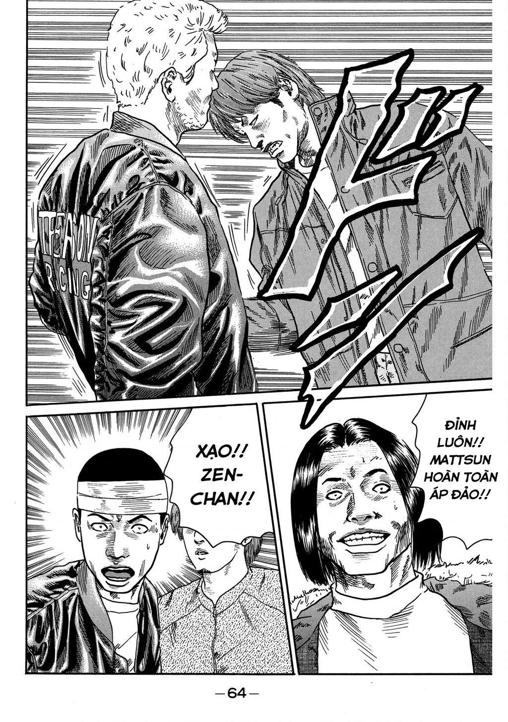 Dù Thế Nào Đi Nữa / Đó Là Tình Bạn Naniwa Chapter 76 - Trang 2