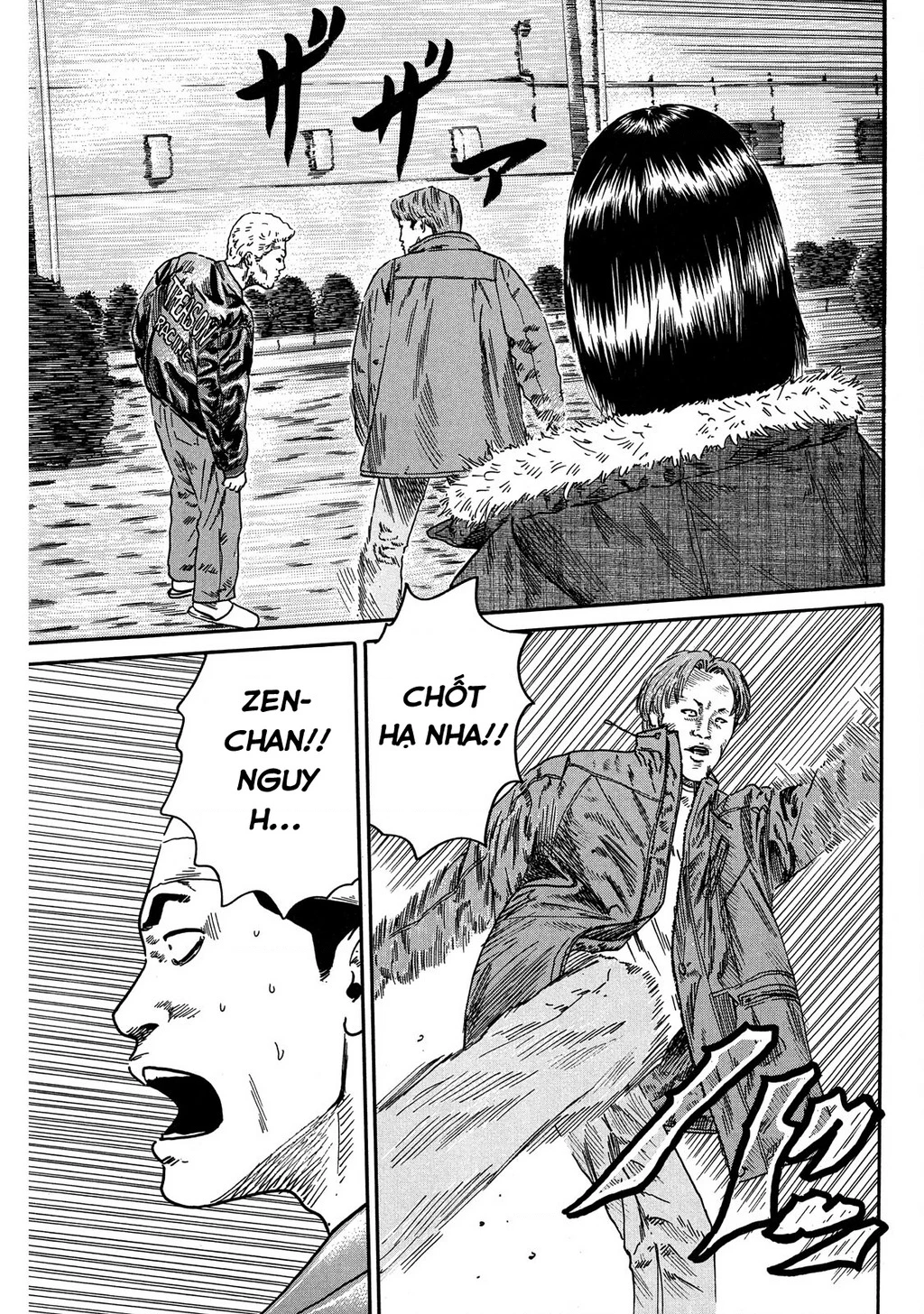Dù Thế Nào Đi Nữa / Đó Là Tình Bạn Naniwa Chapter 76 - Trang 2