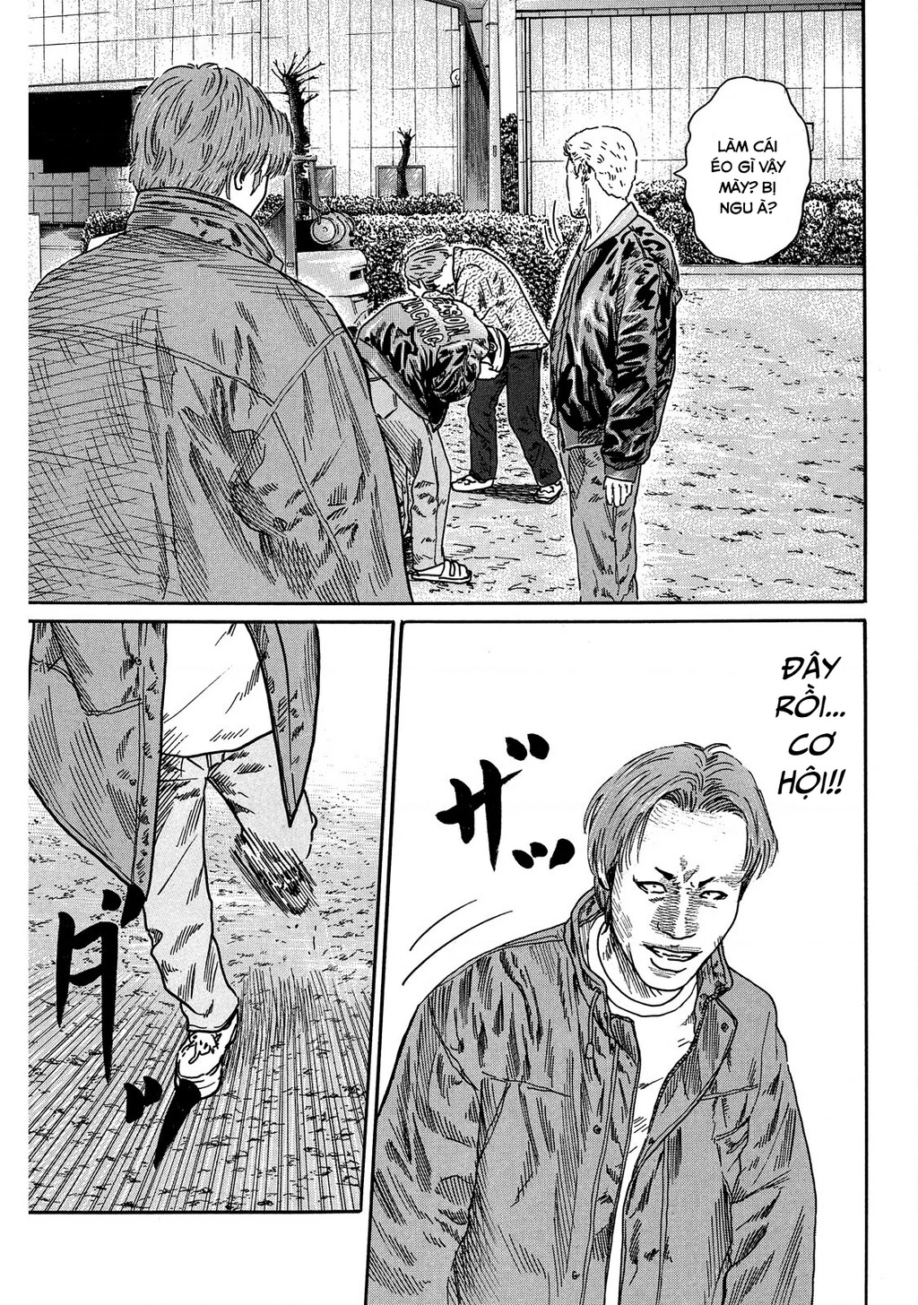 Dù Thế Nào Đi Nữa / Đó Là Tình Bạn Naniwa Chapter 76 - Trang 2