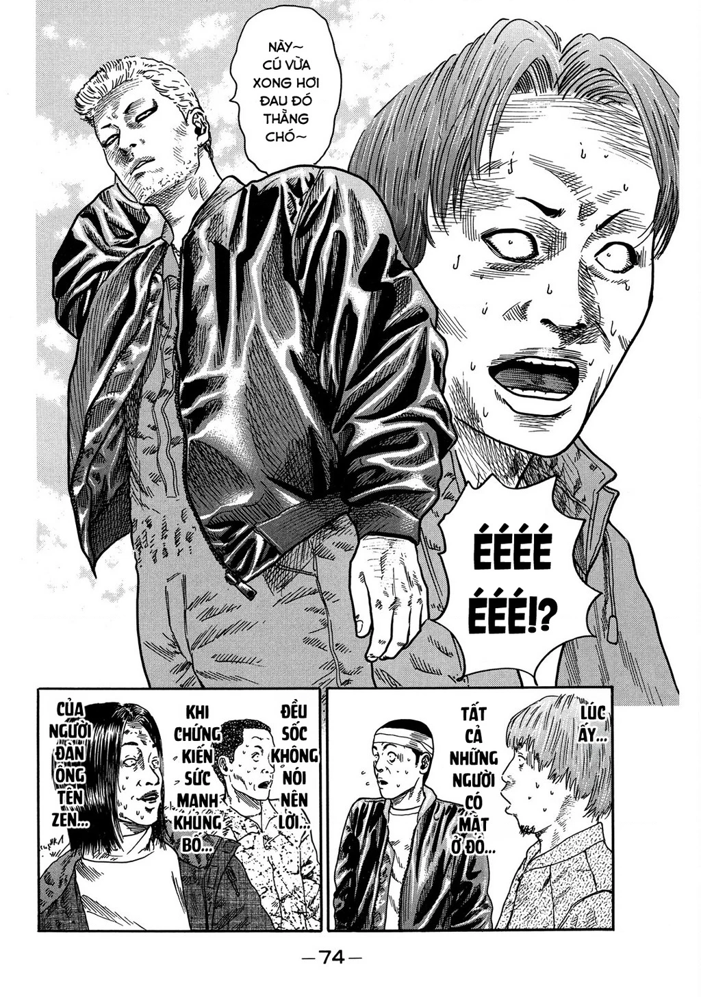 Dù Thế Nào Đi Nữa / Đó Là Tình Bạn Naniwa Chapter 76 - Trang 2
